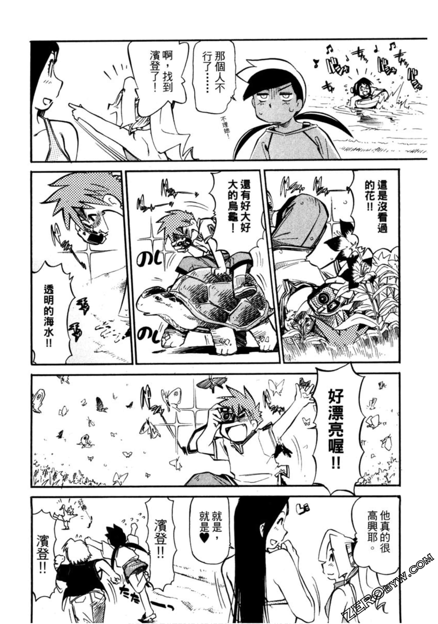 Page 97