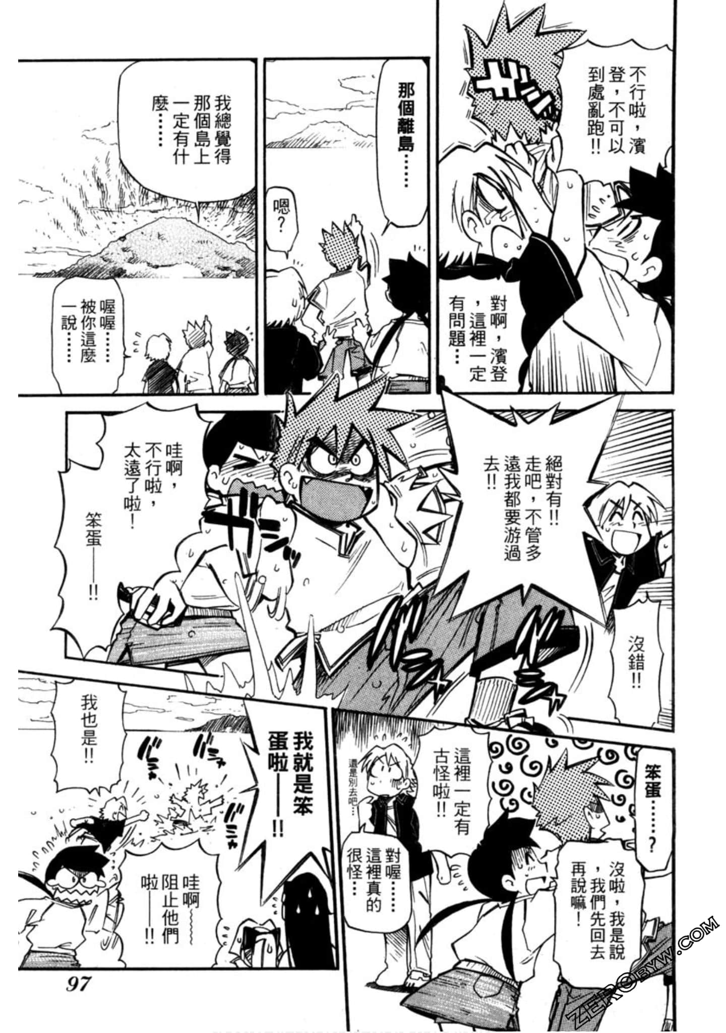 Page 98
