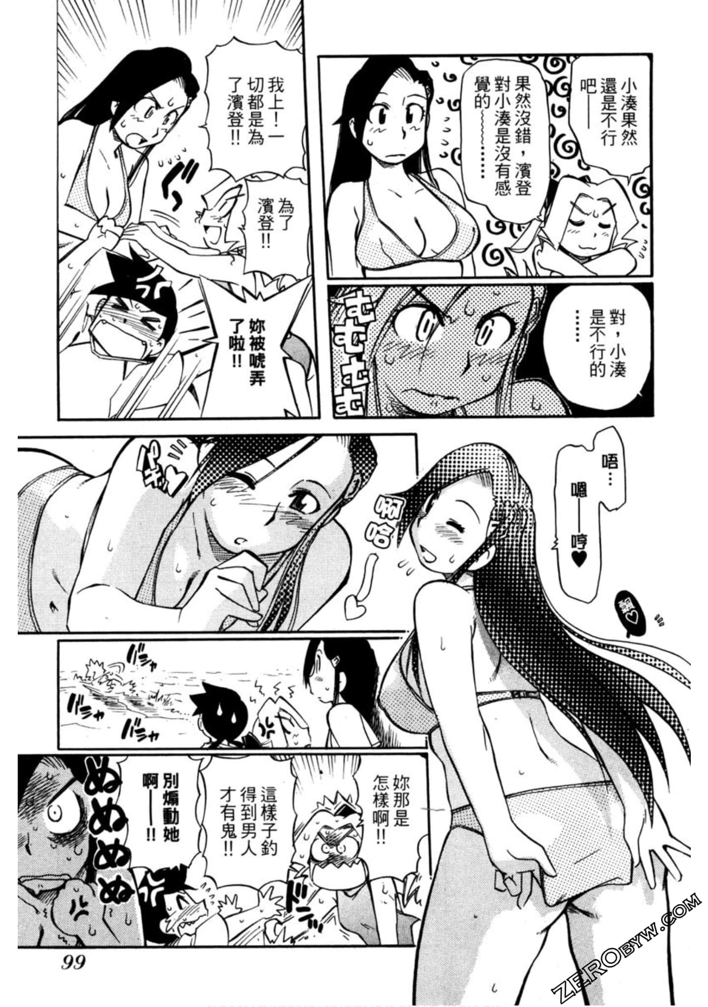 Page 100