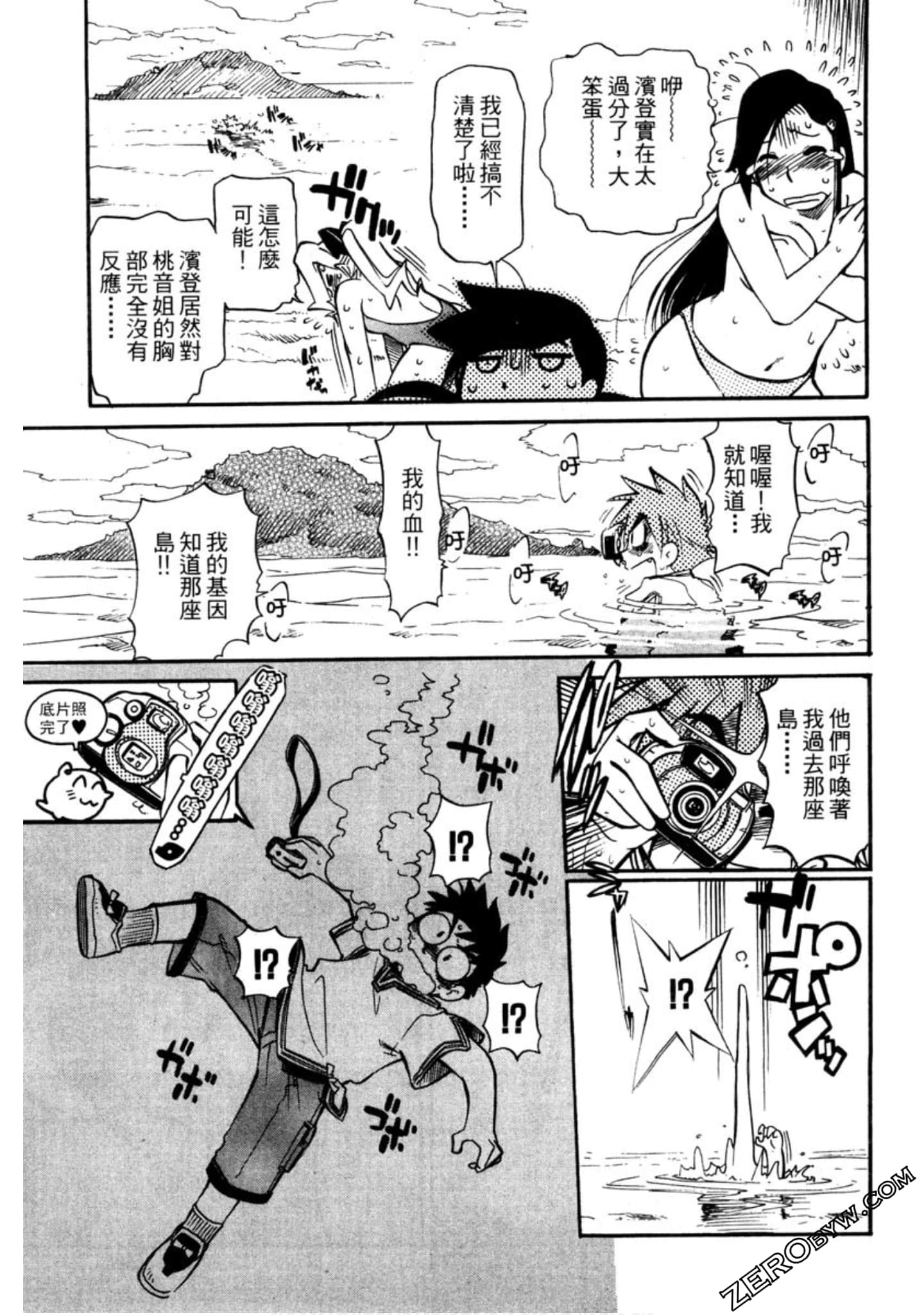 Page 102