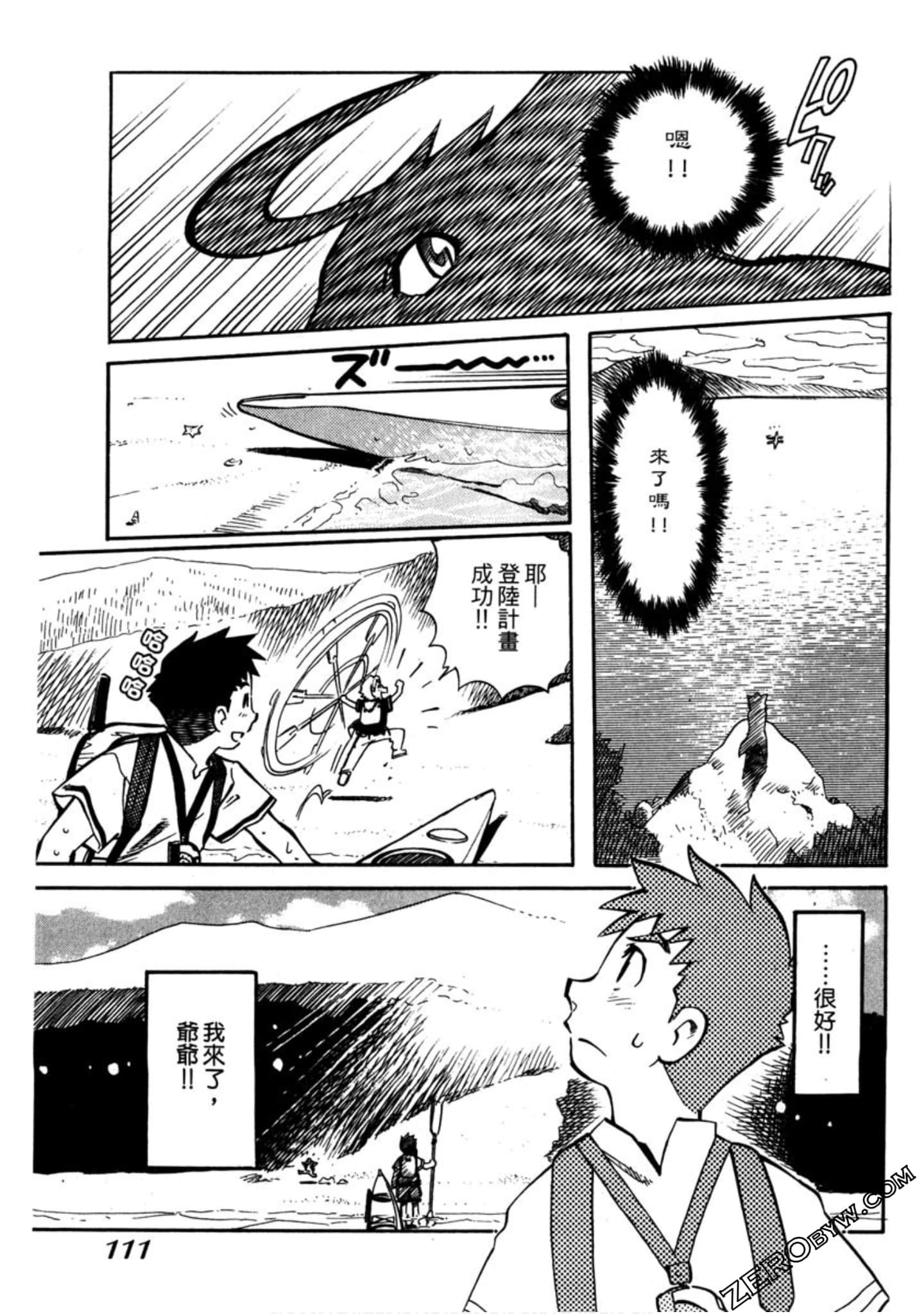 Page 112