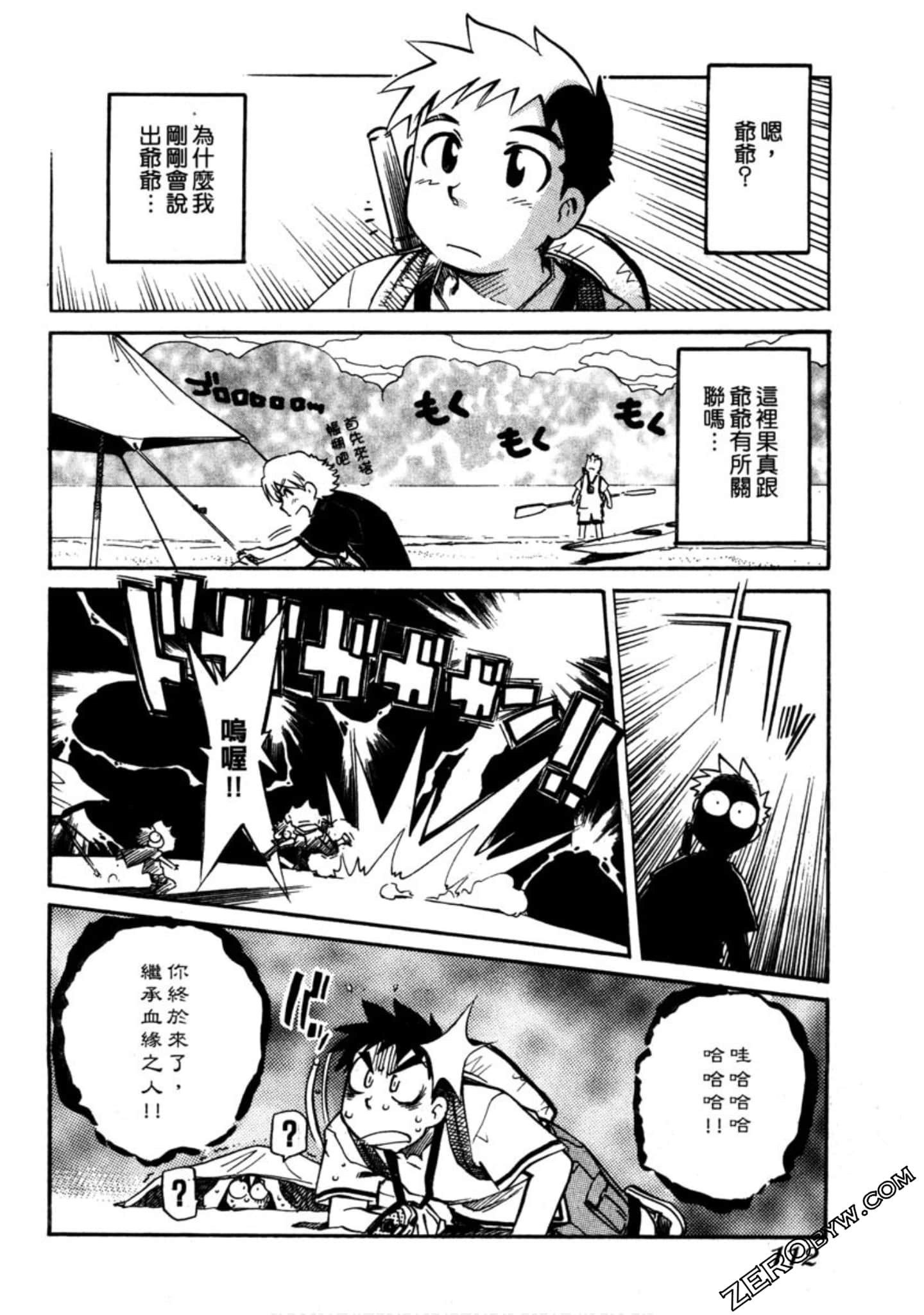 Page 113