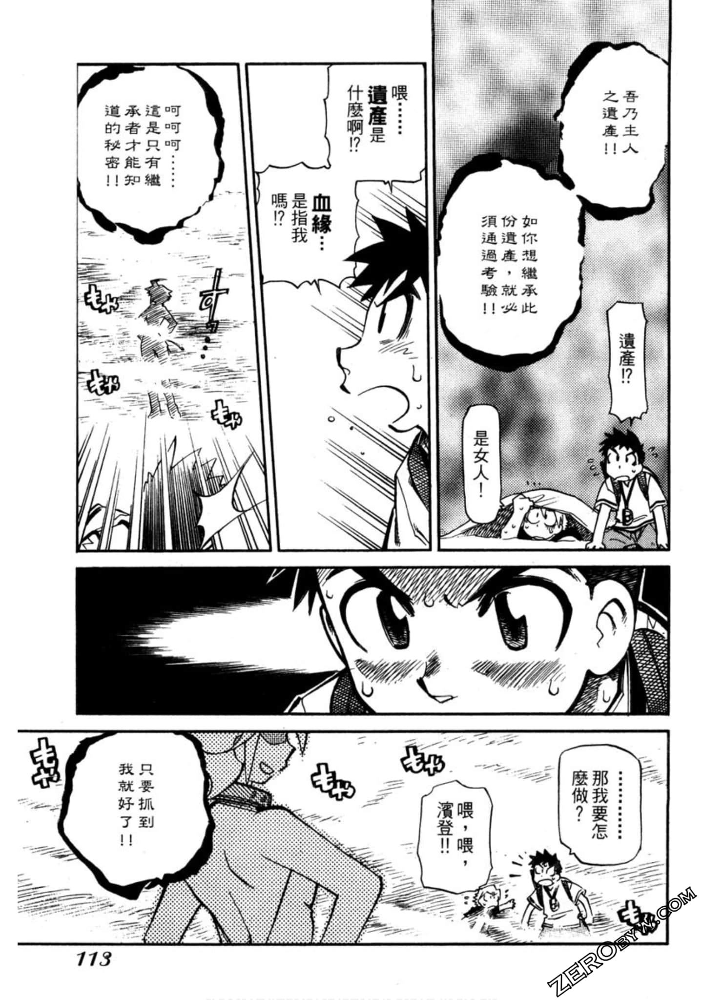 Page 114