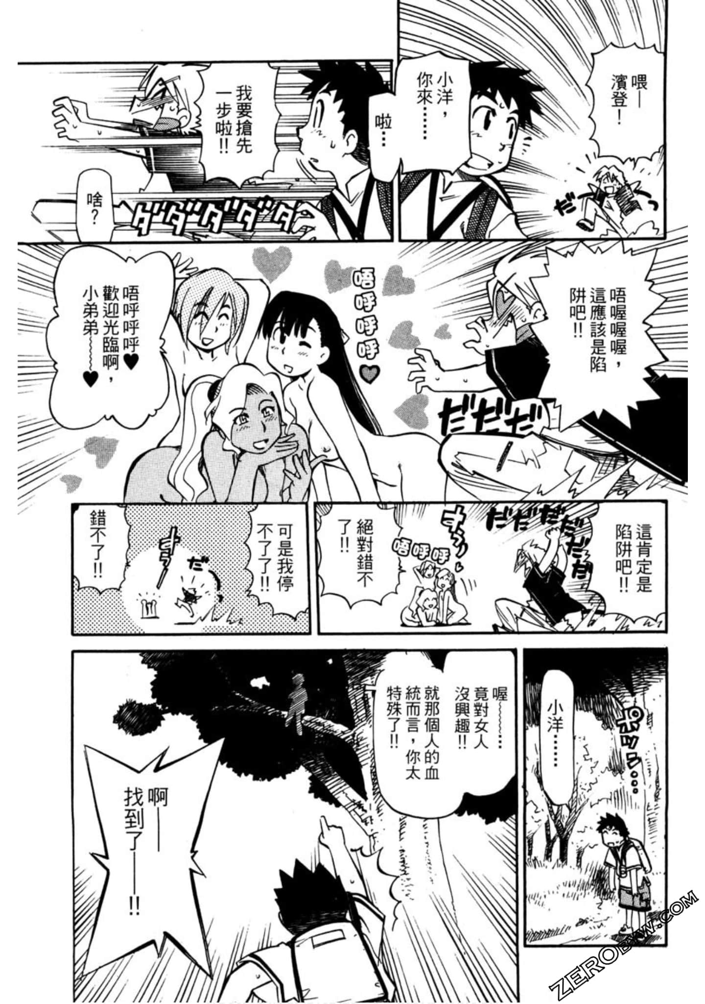 Page 116
