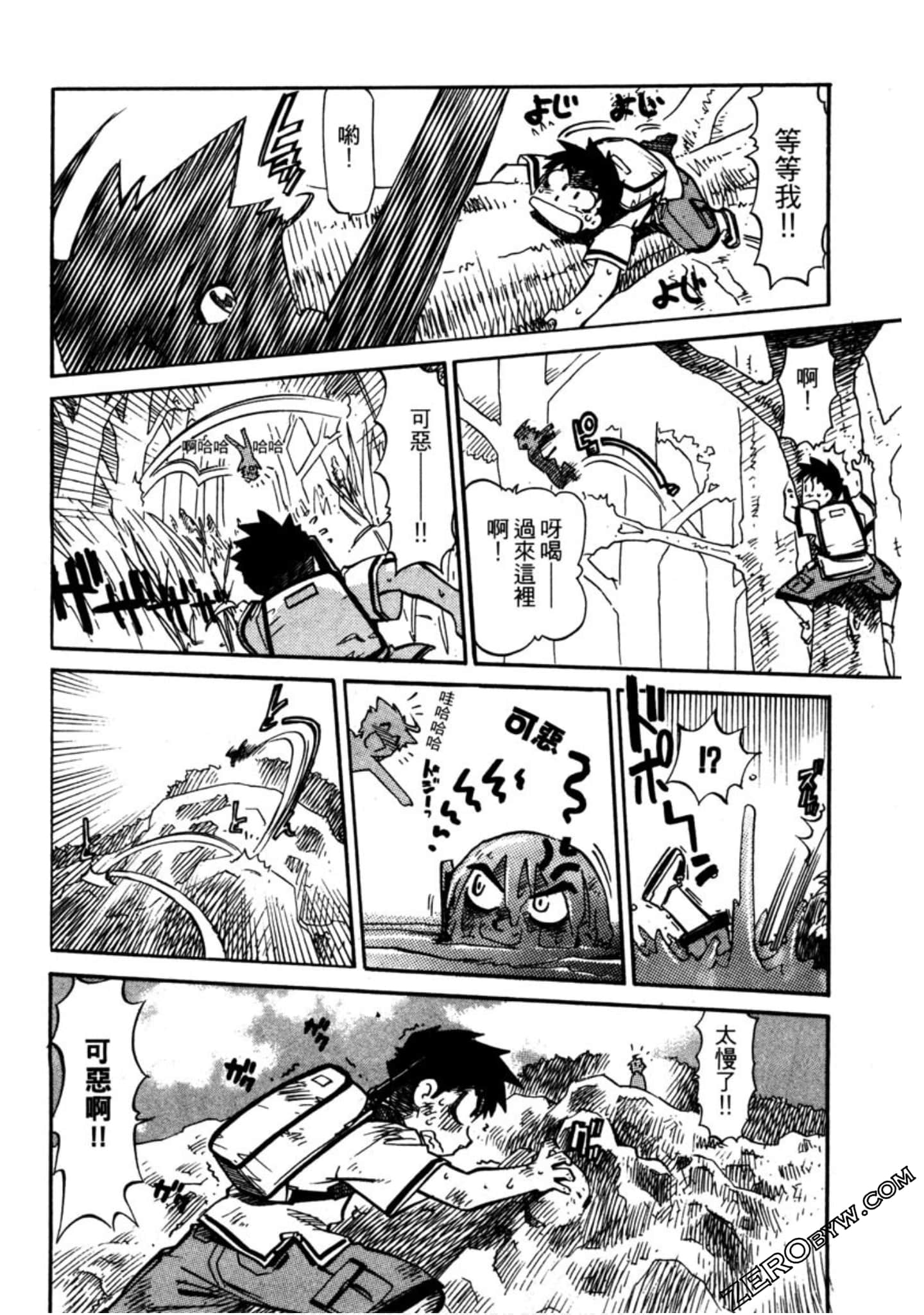Page 117