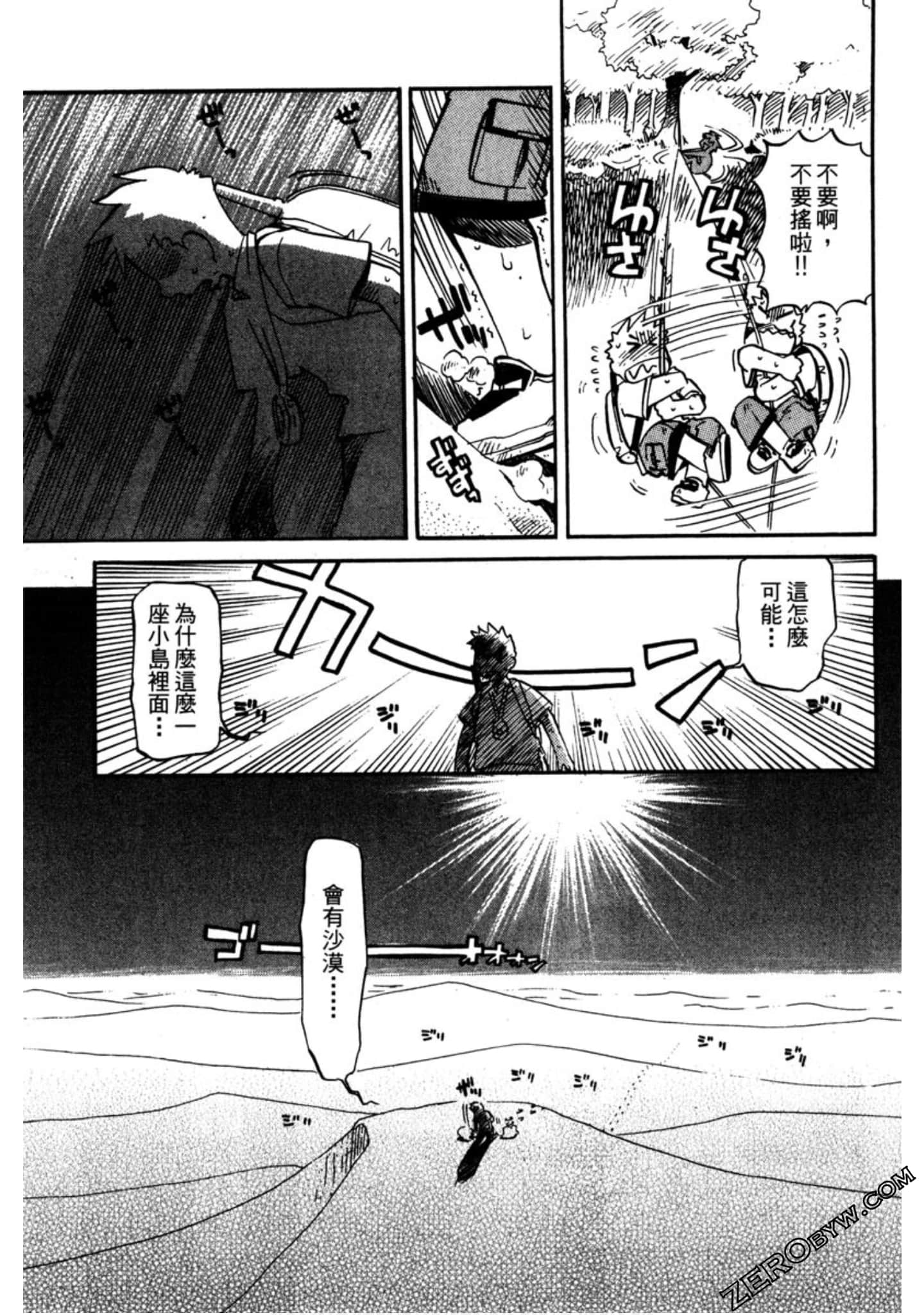 Page 118