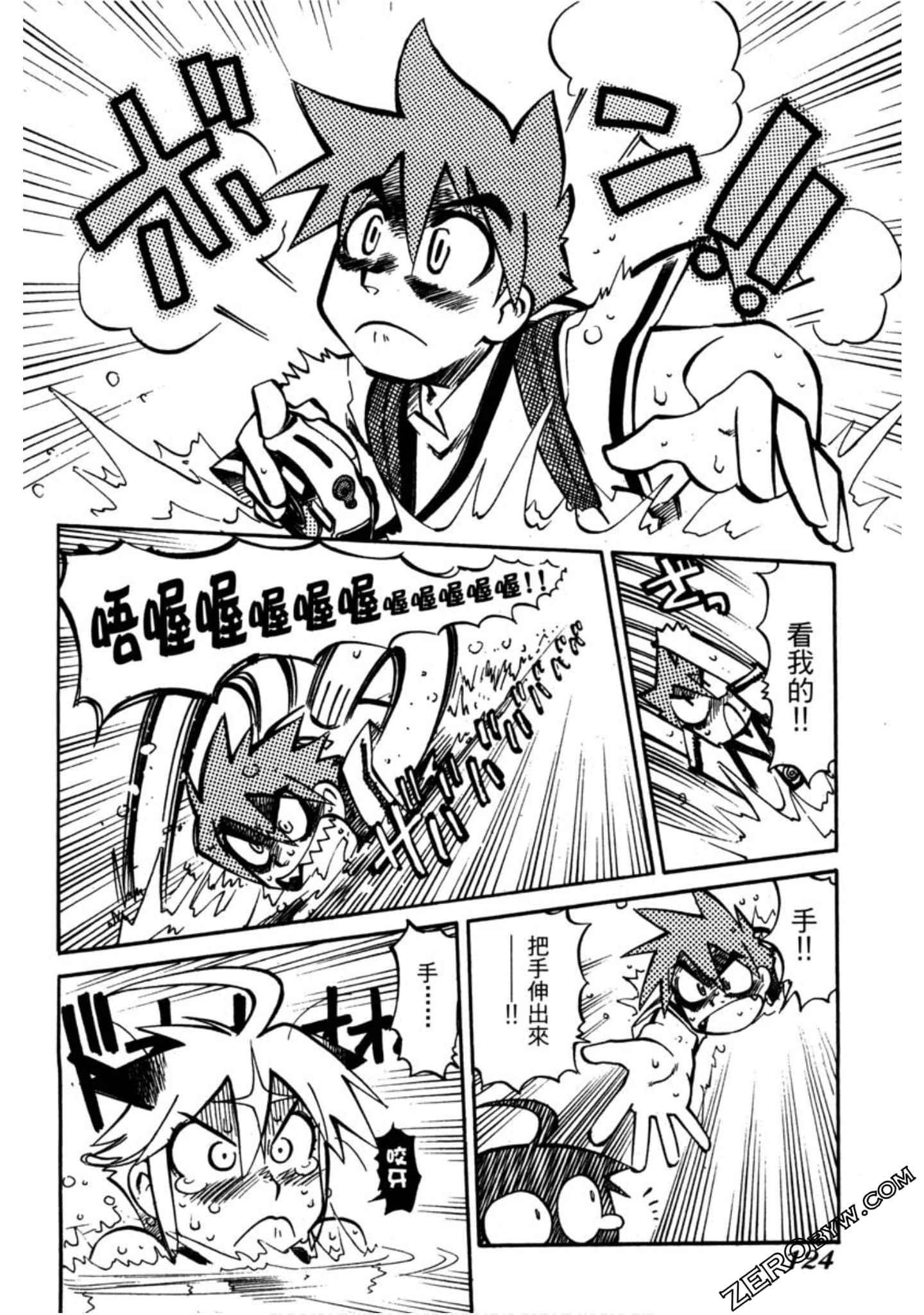 Page 125