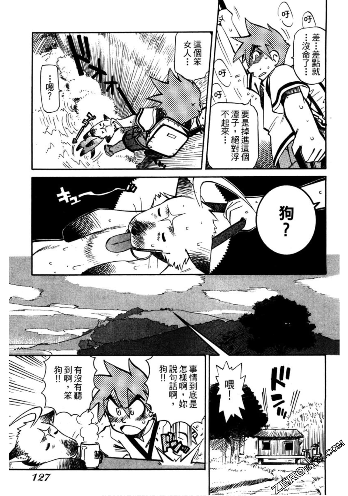 Page 128