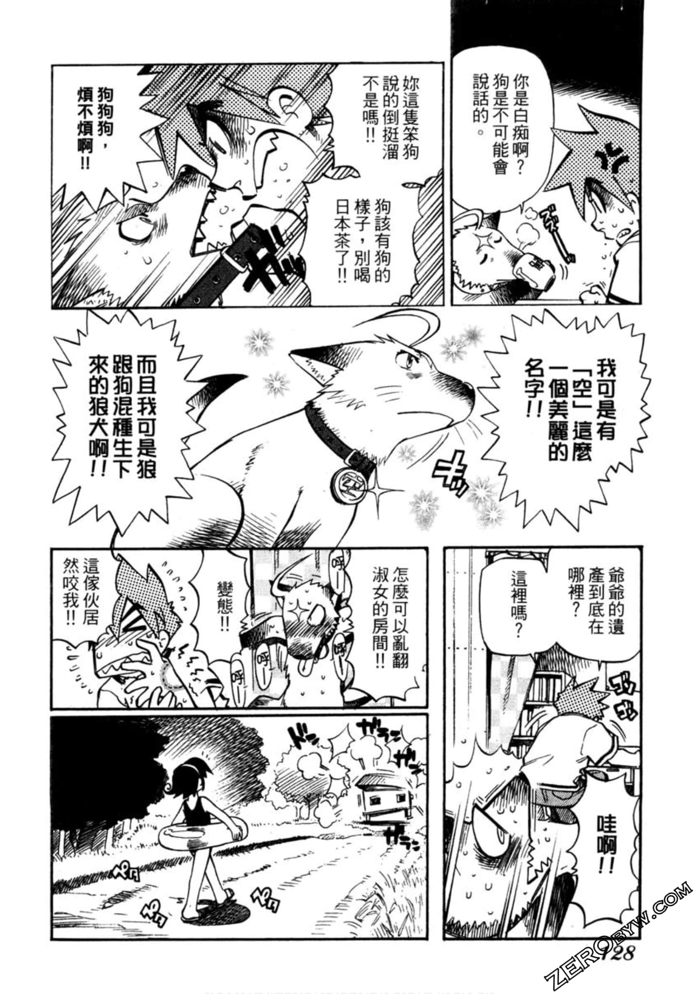 Page 129