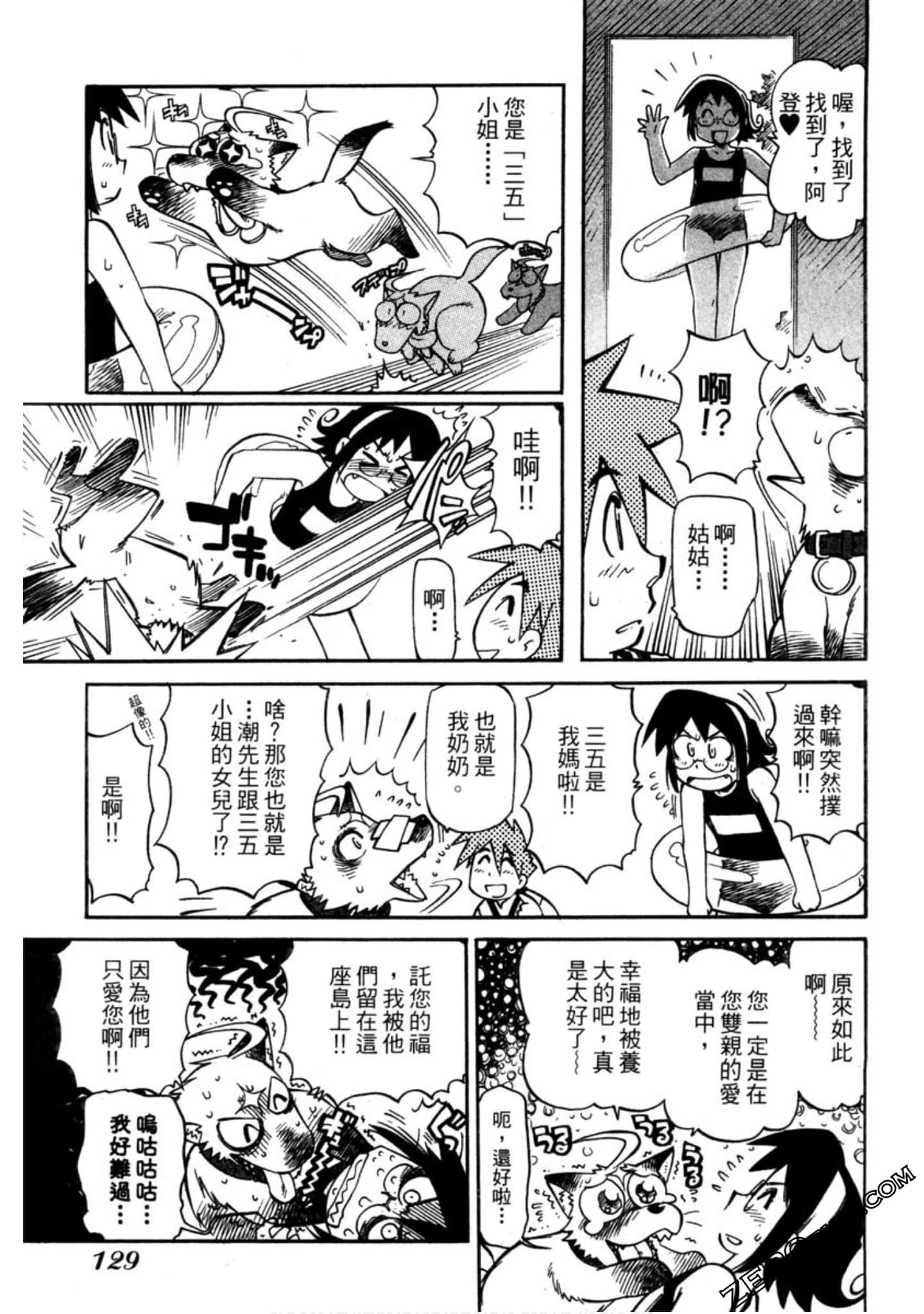 Page 130