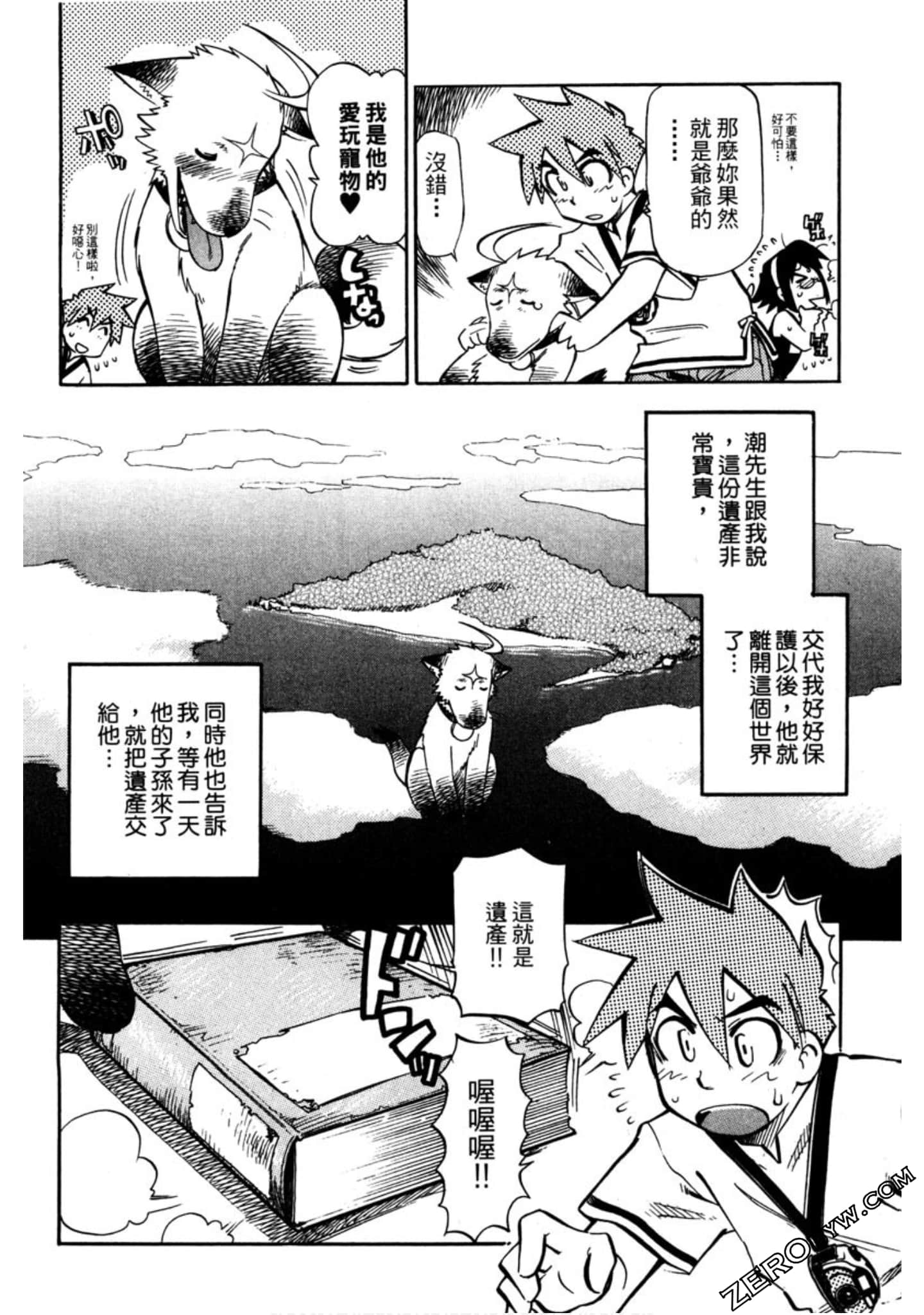 Page 131
