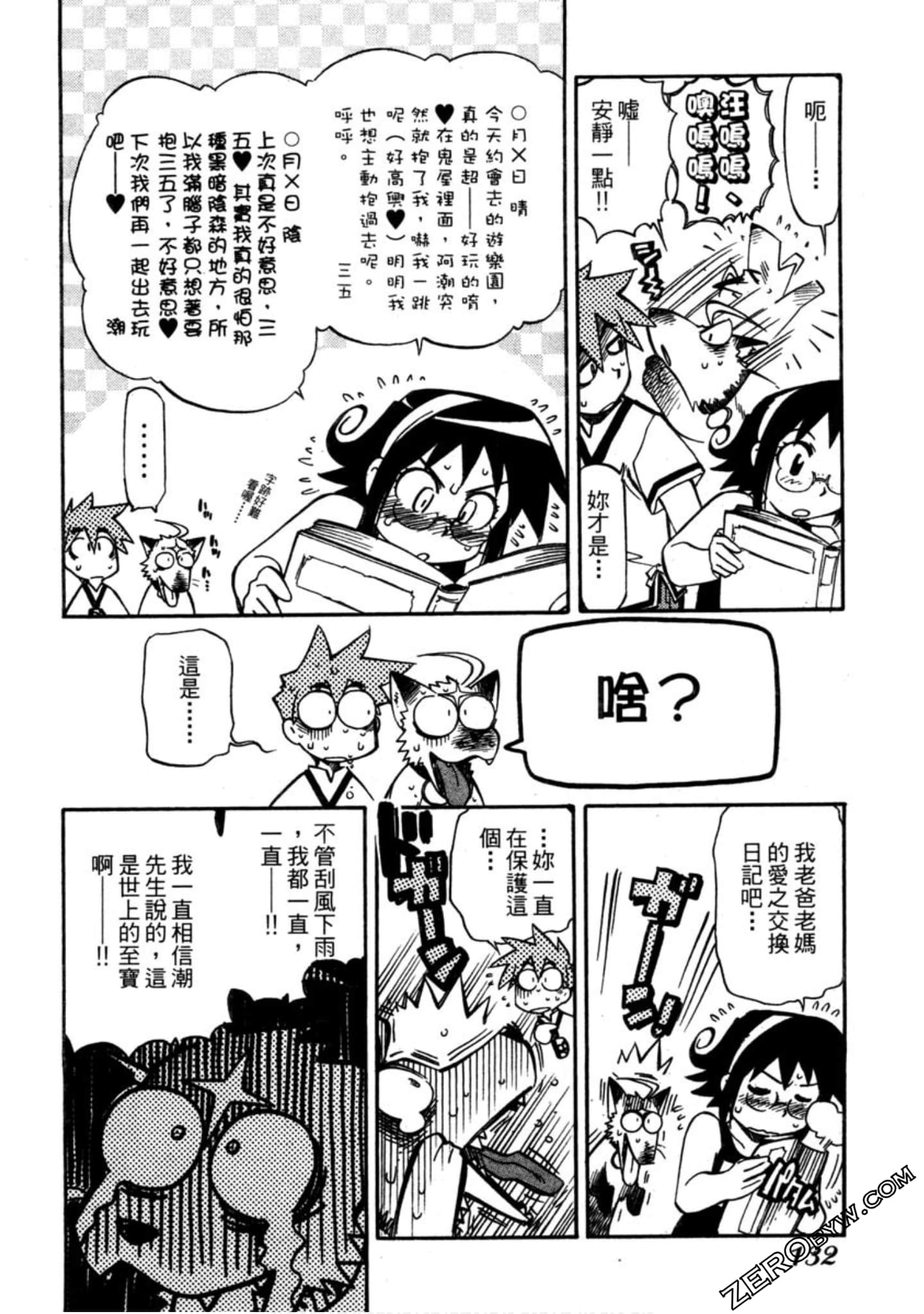 Page 133