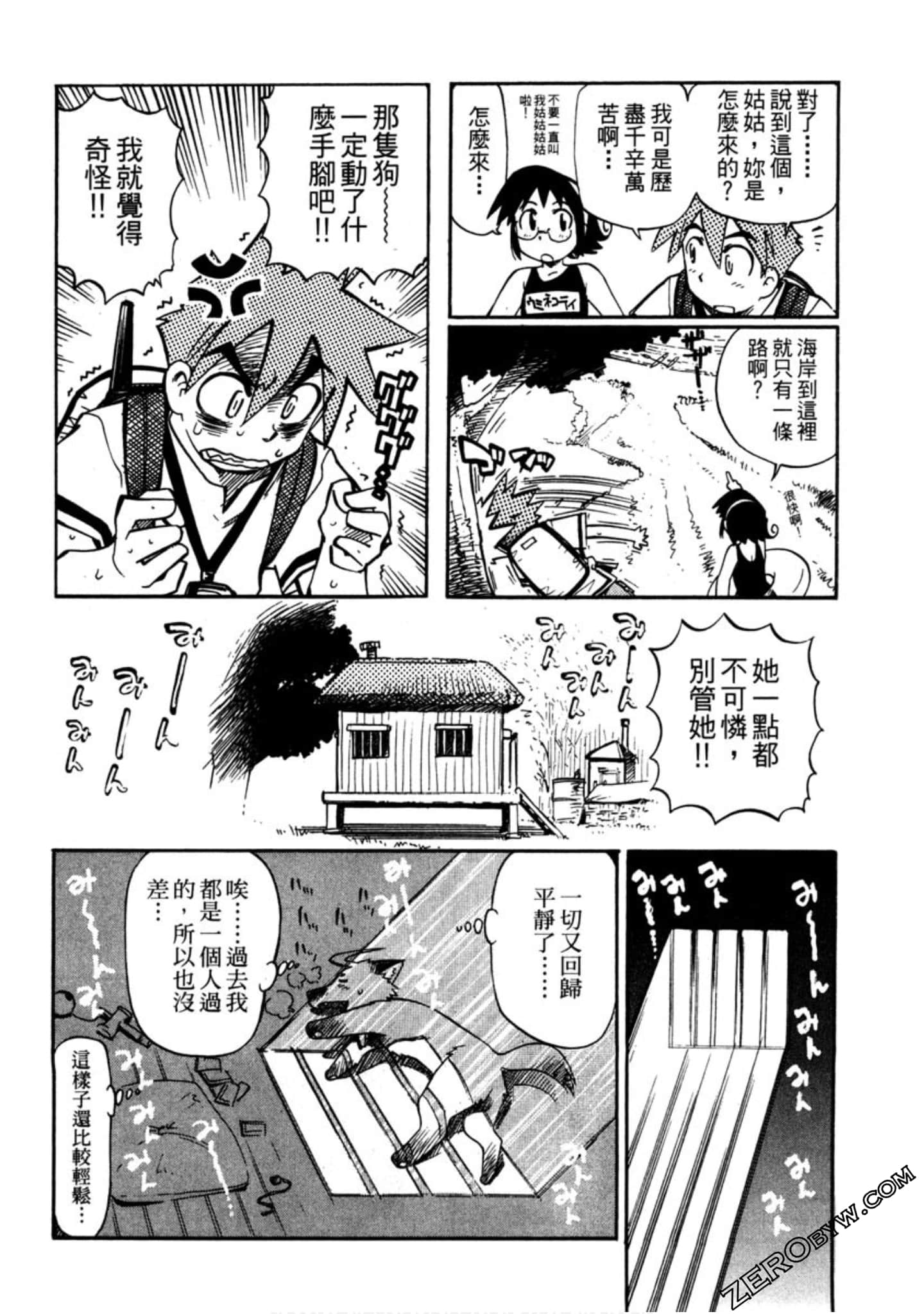 Page 135