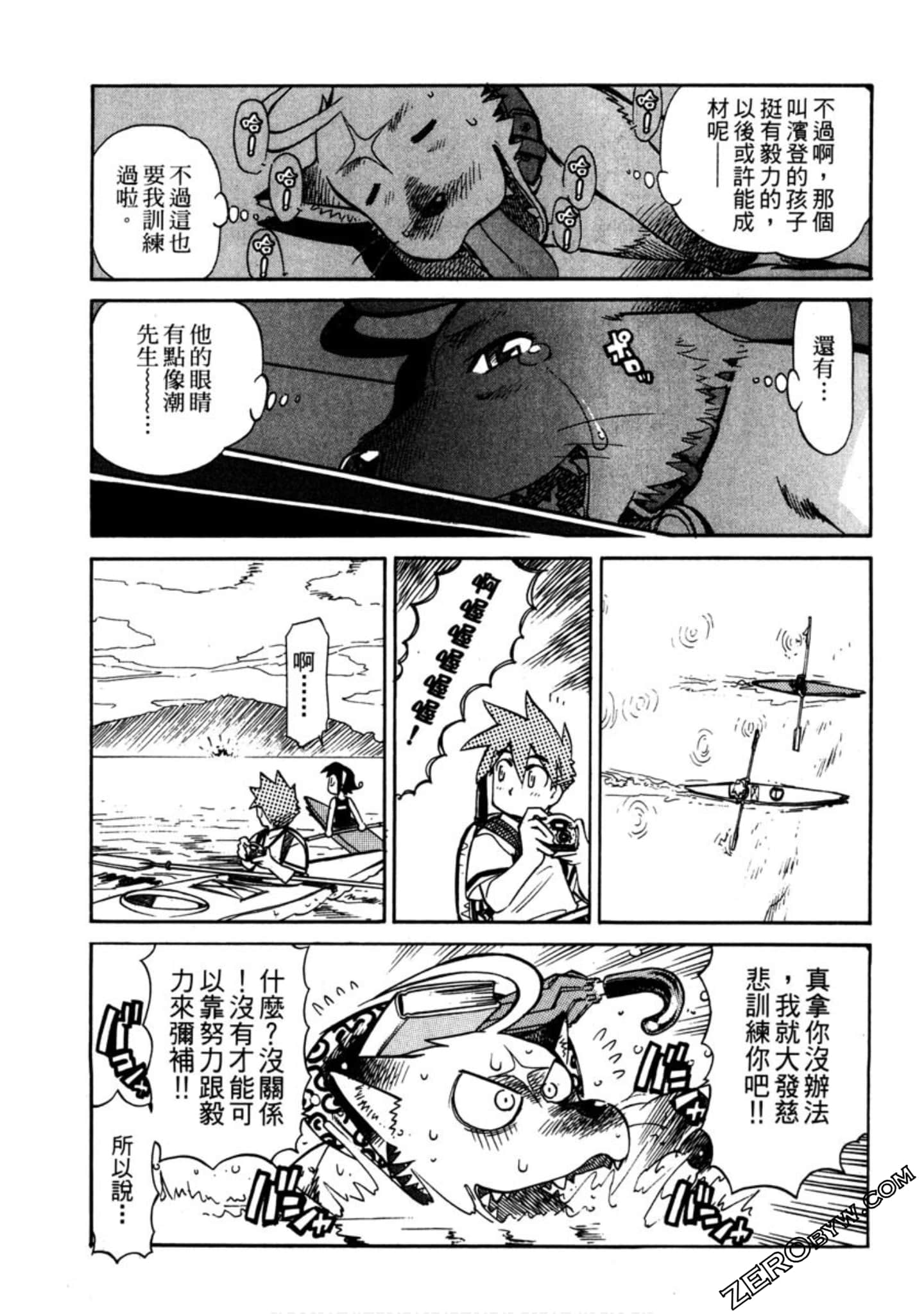 Page 136