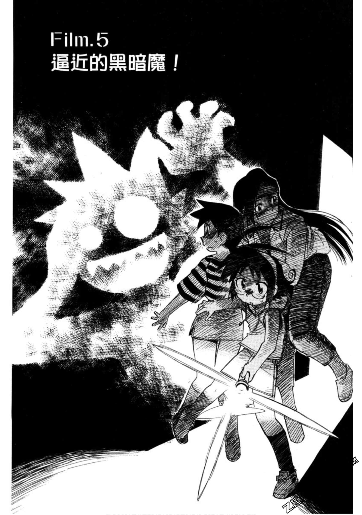 Page 138