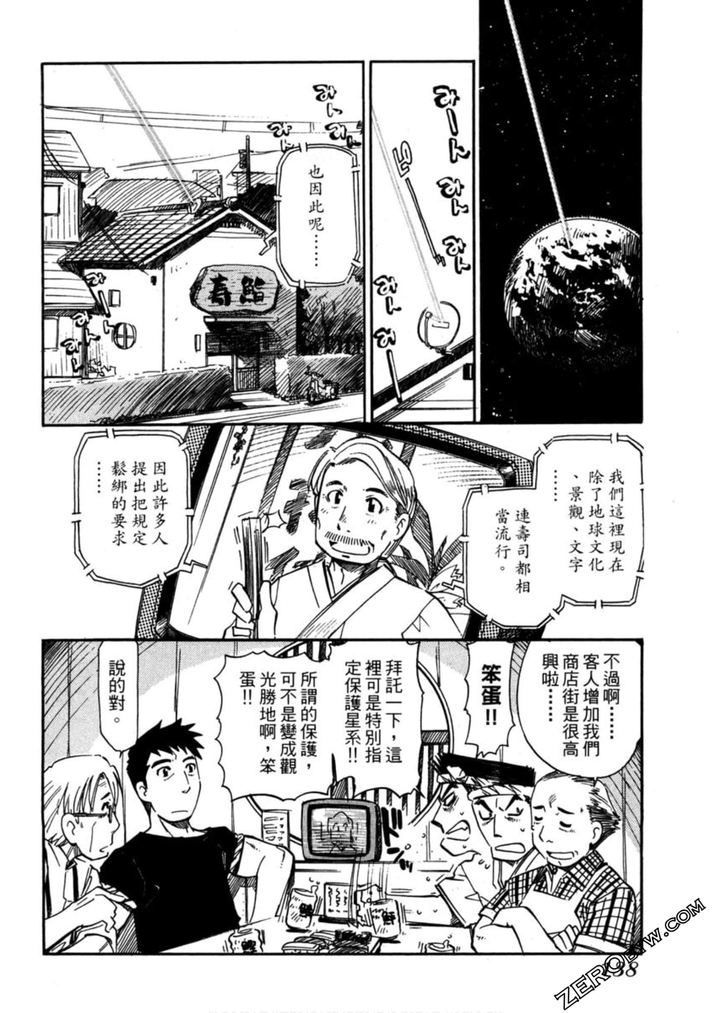 Page 139