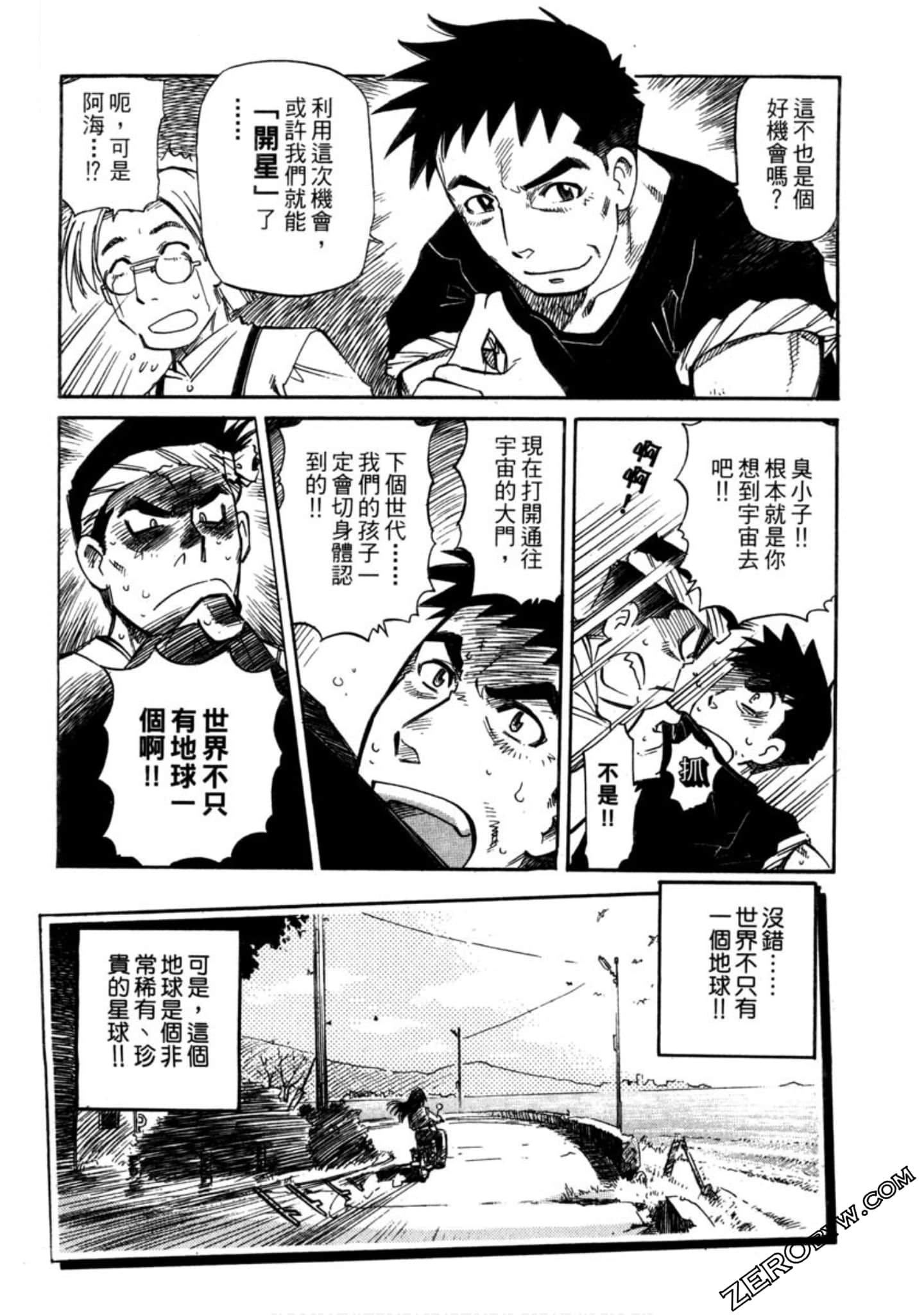 Page 141