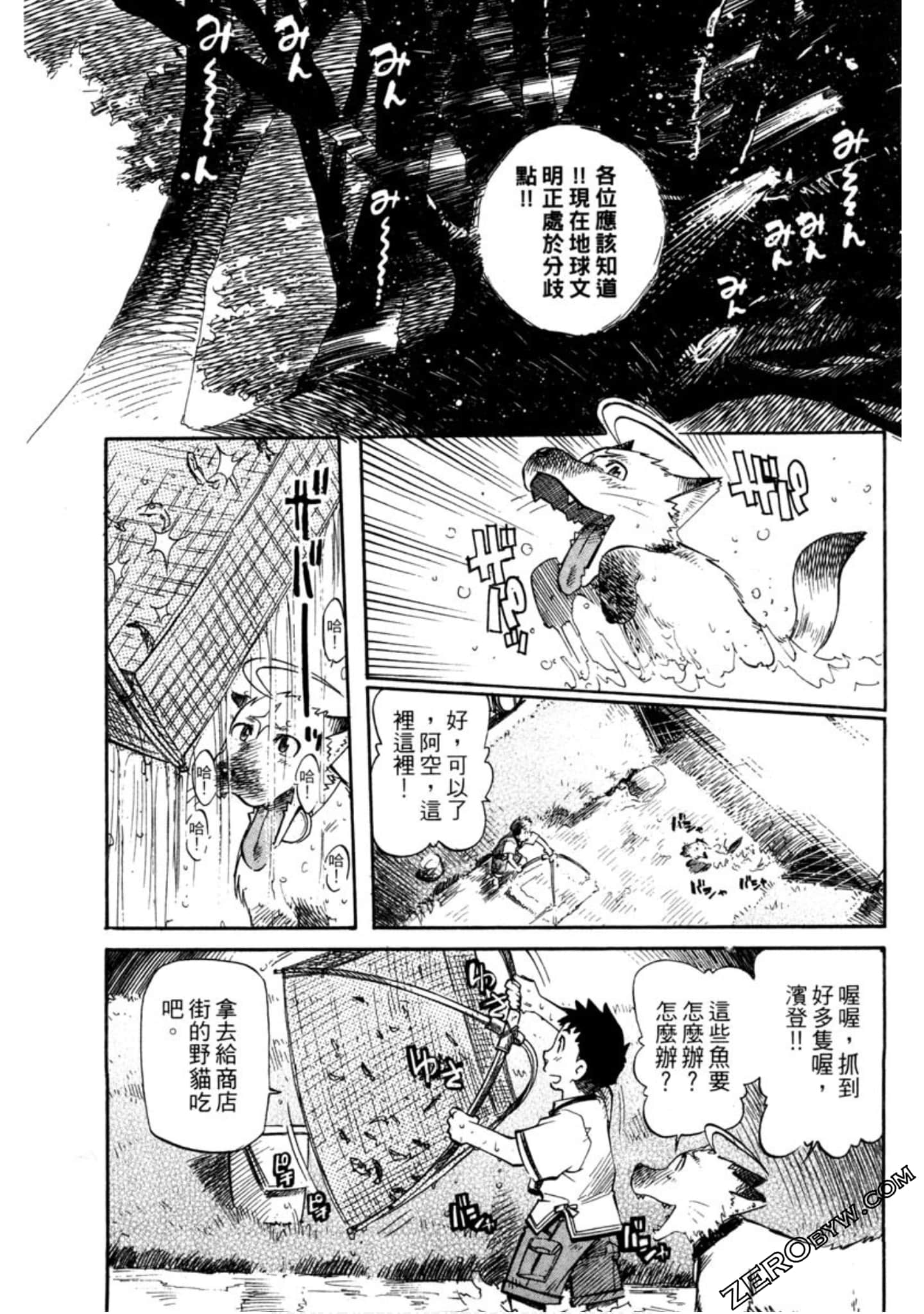 Page 142
