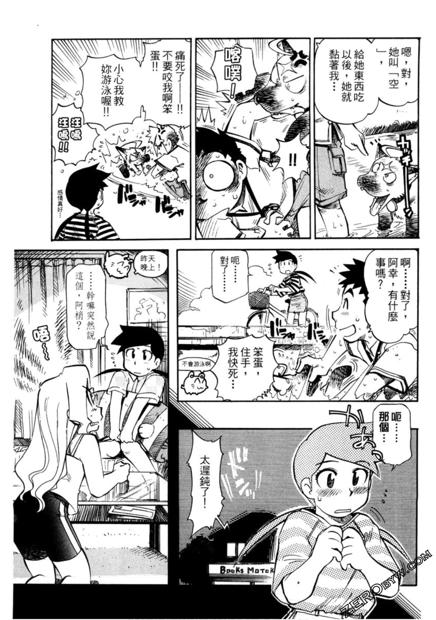 Page 144