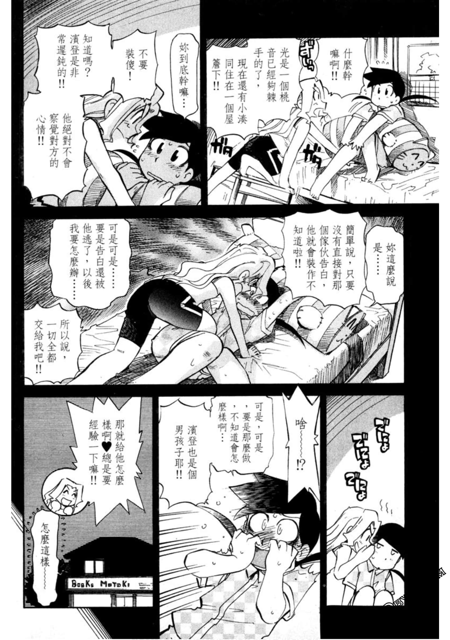 Page 145