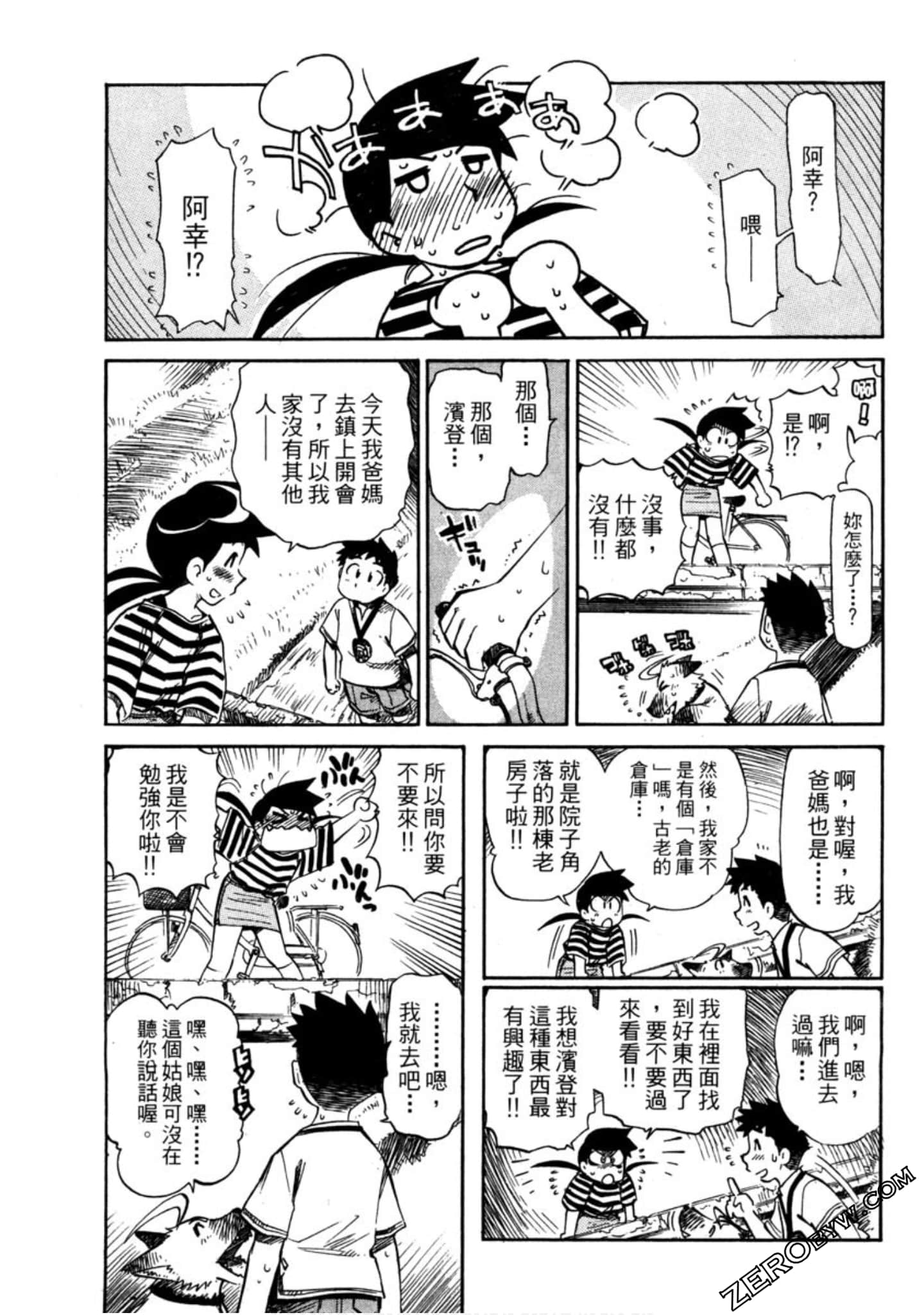 Page 146