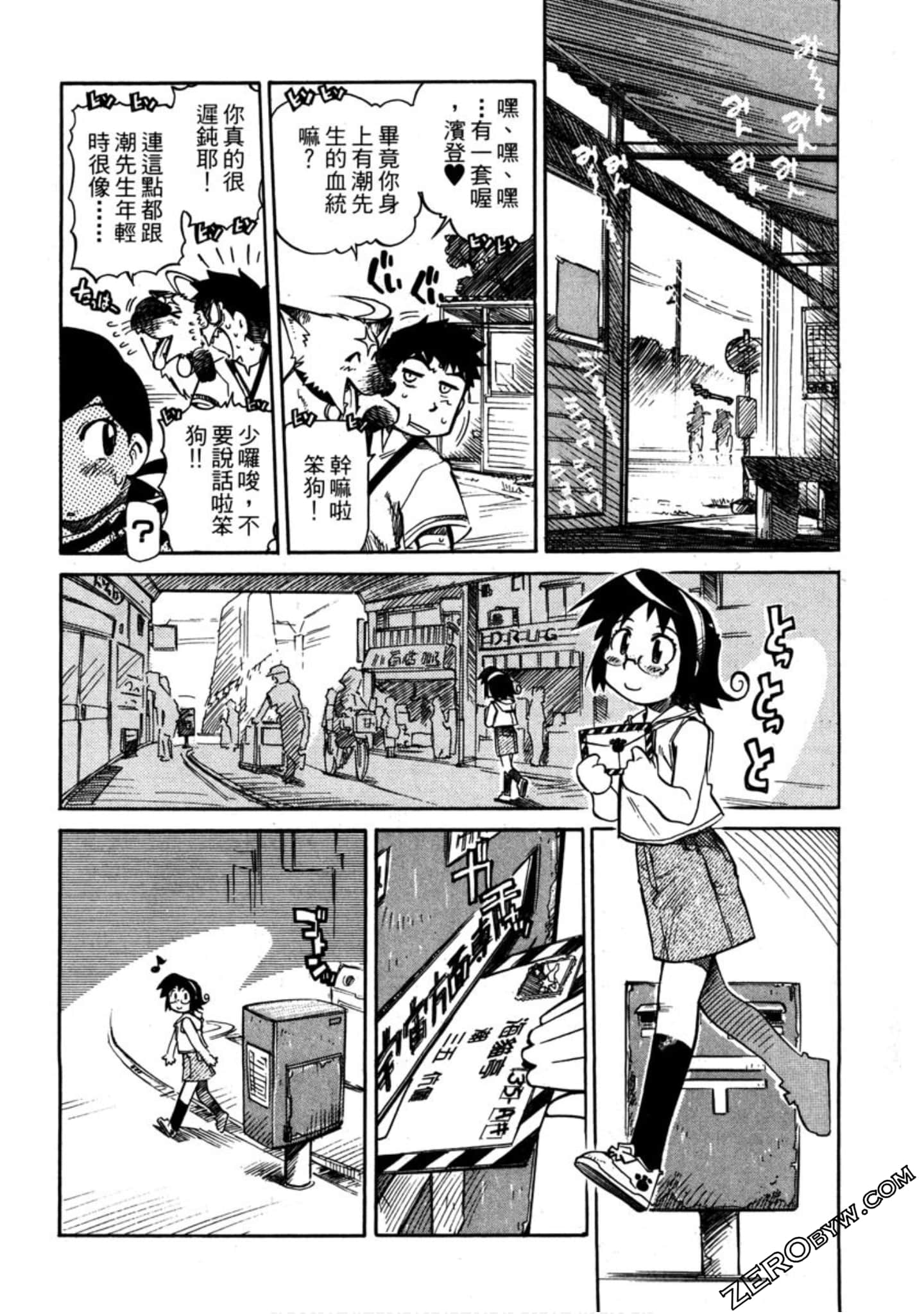 Page 147