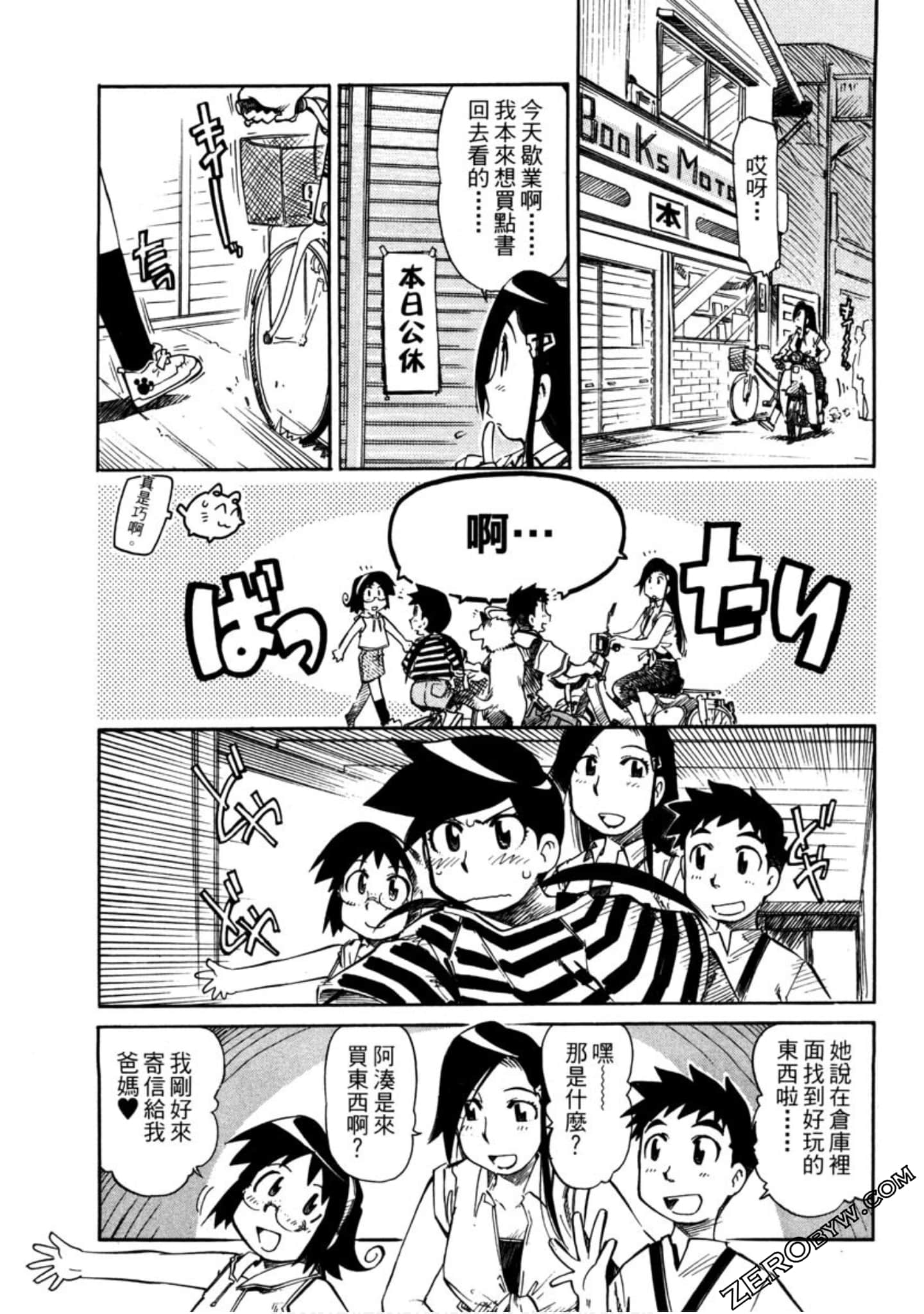 Page 148