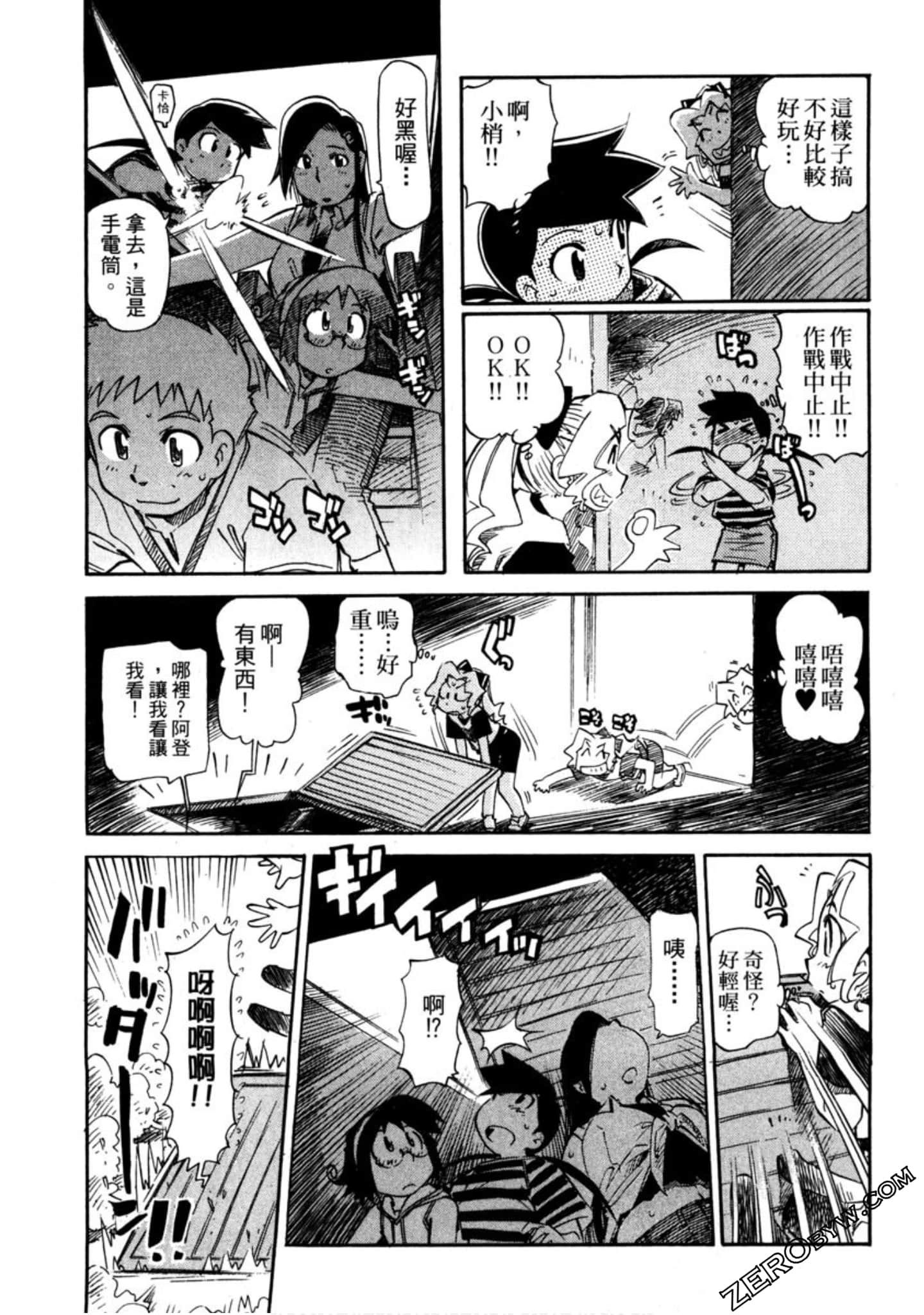 Page 150