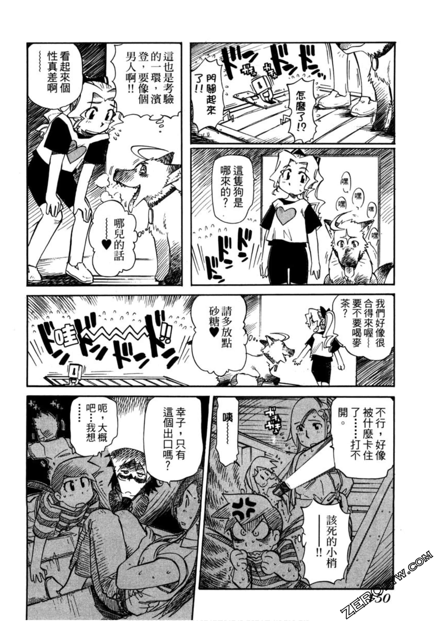 Page 151
