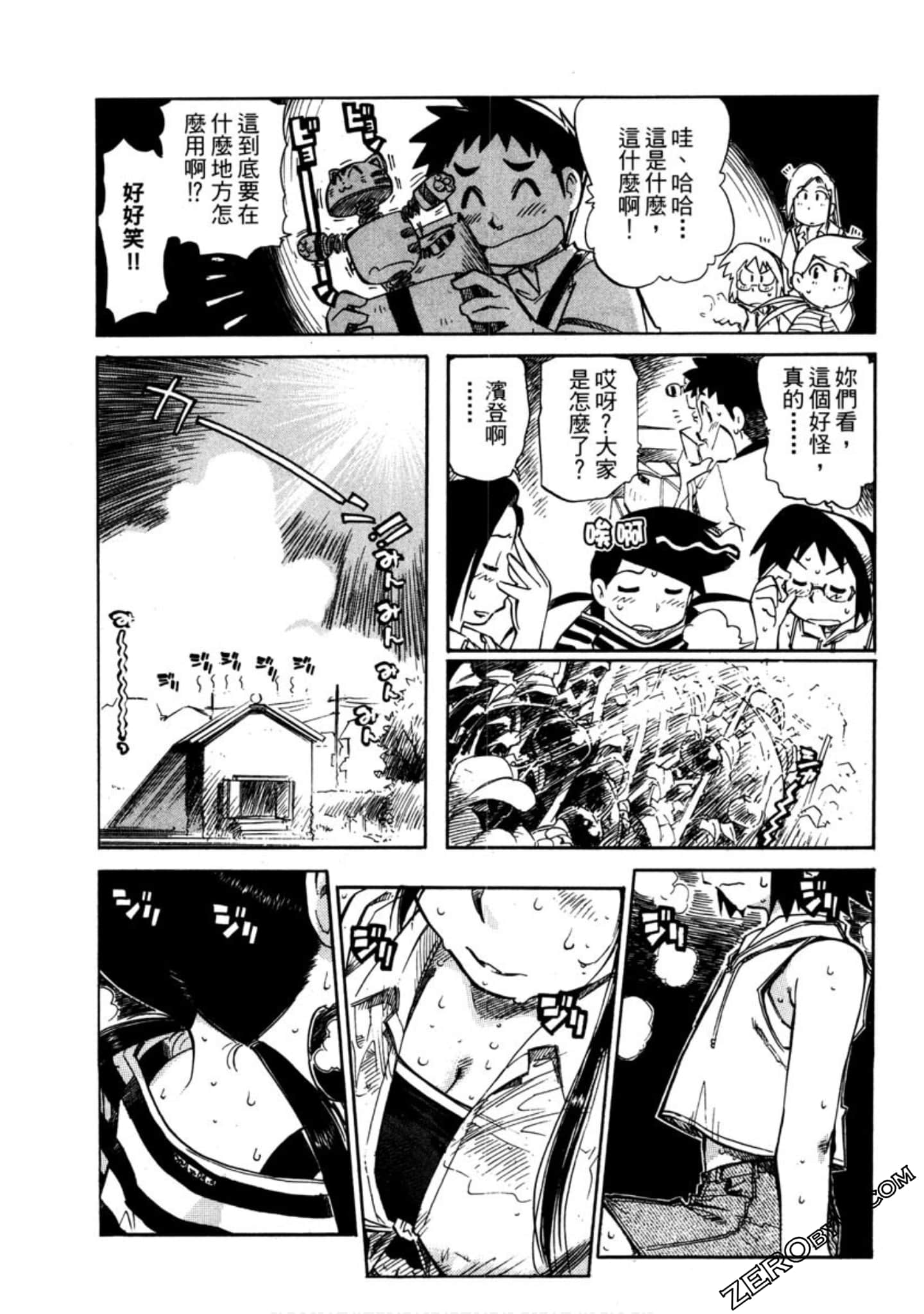 Page 152