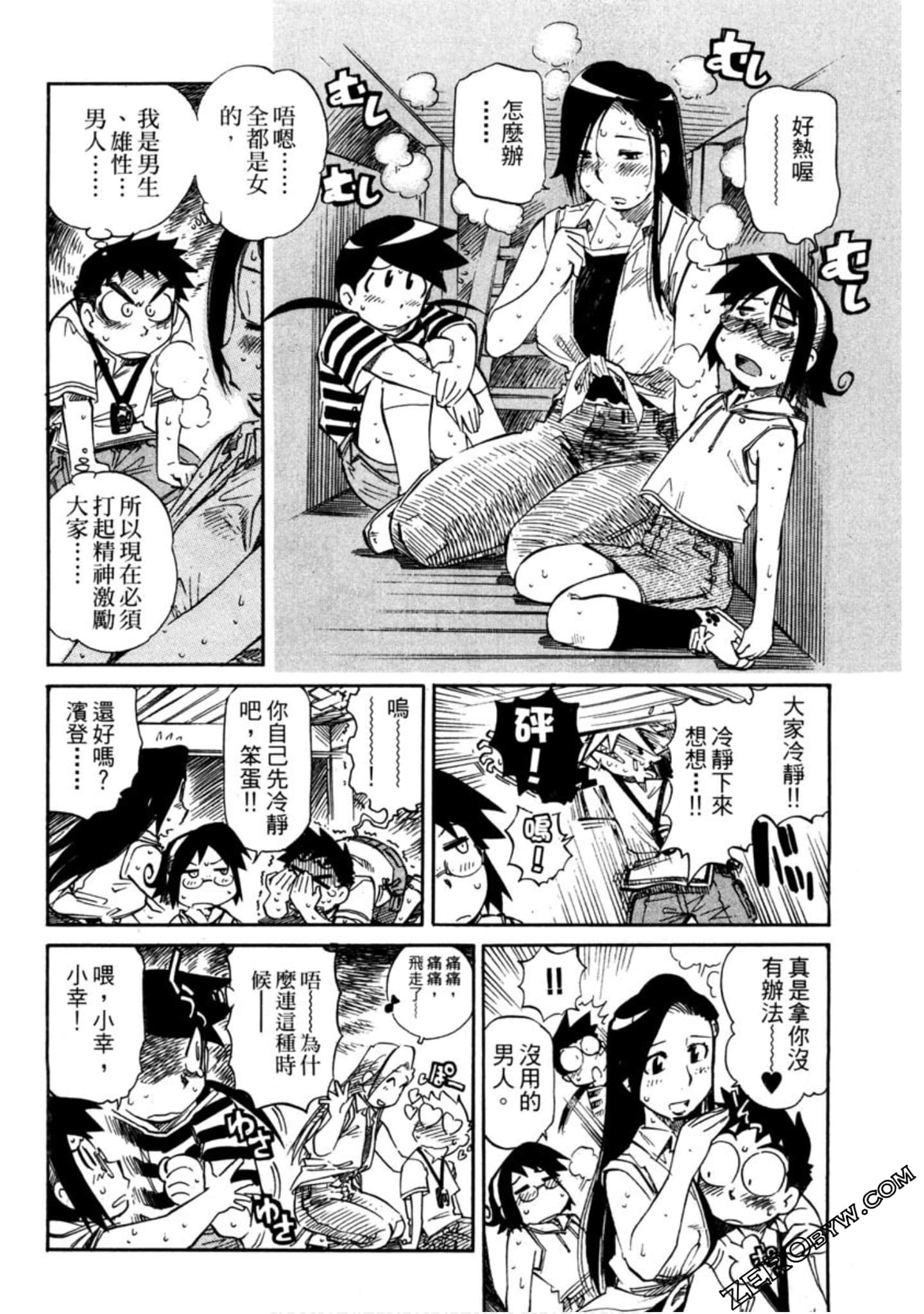 Page 153