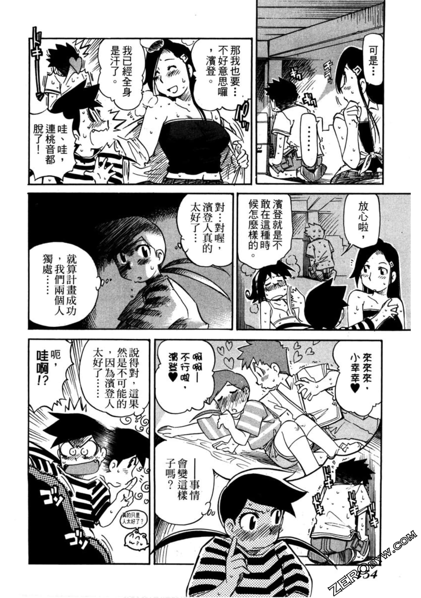 Page 155
