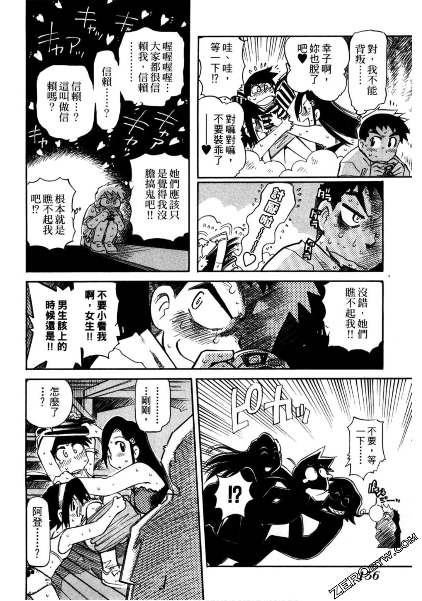 Page 157