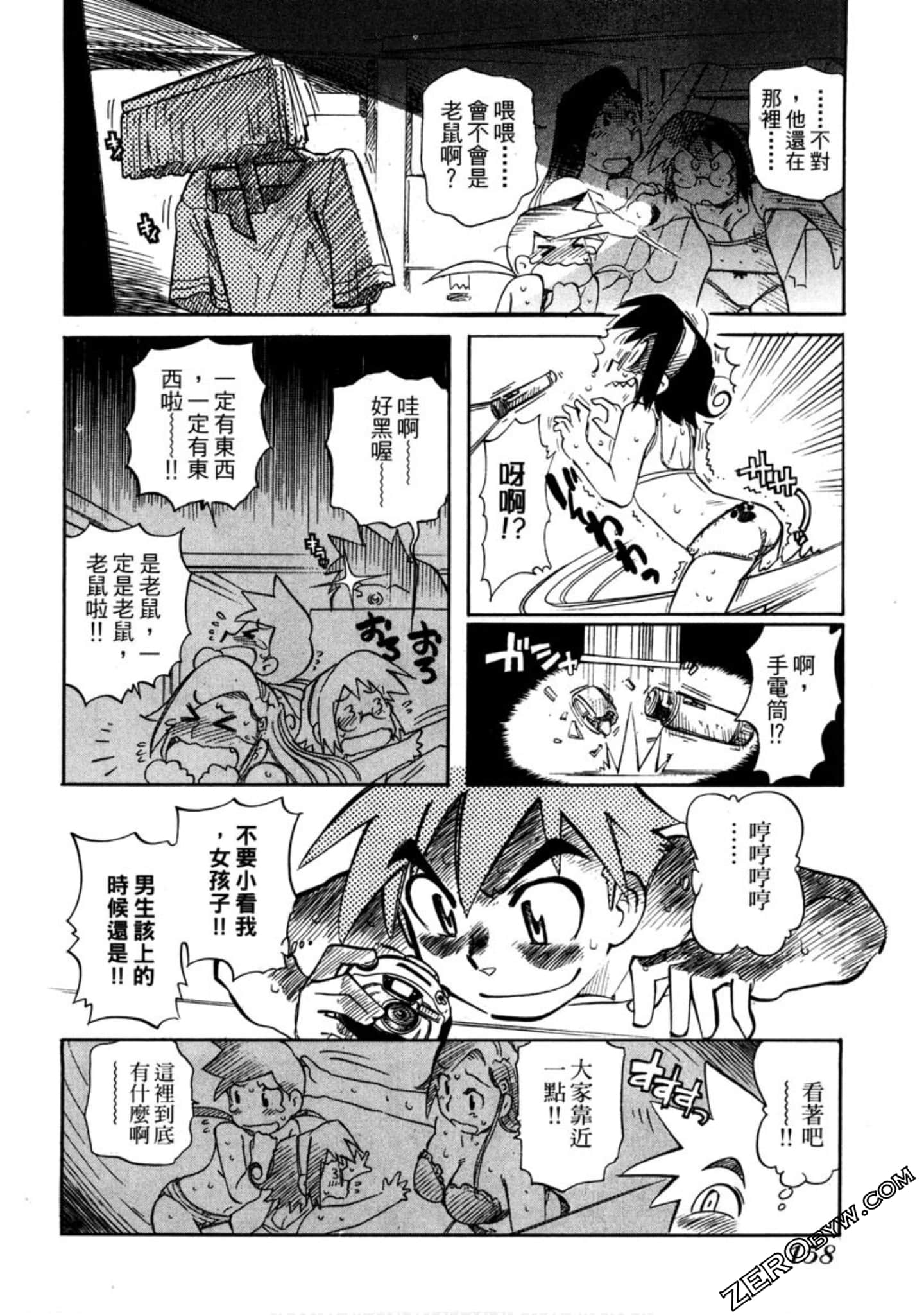Page 159