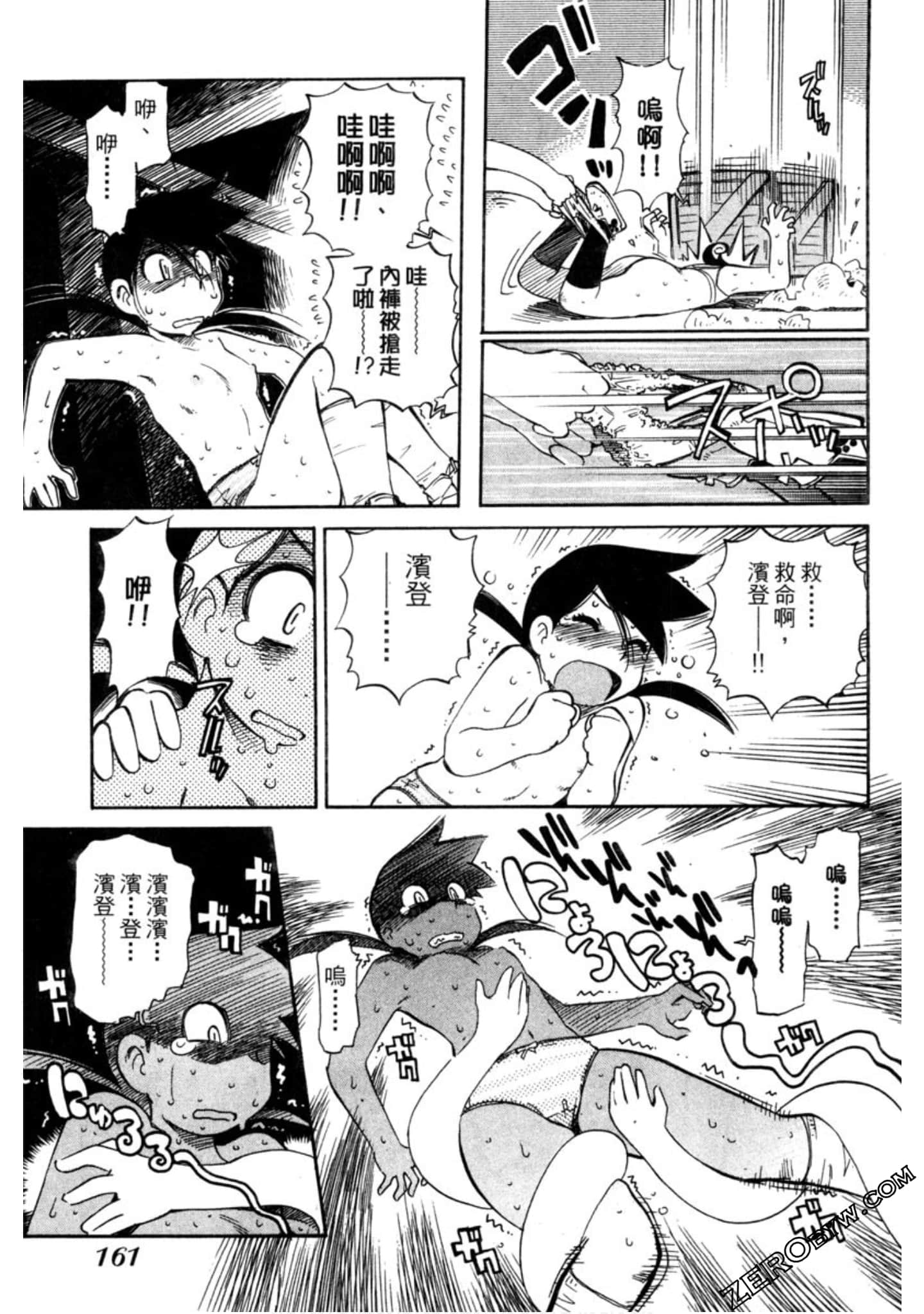 Page 162