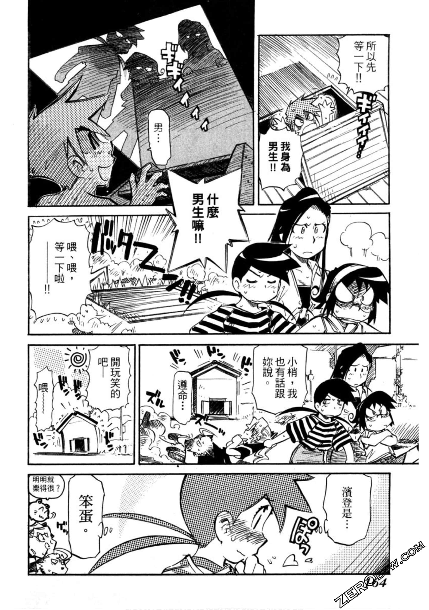 Page 165