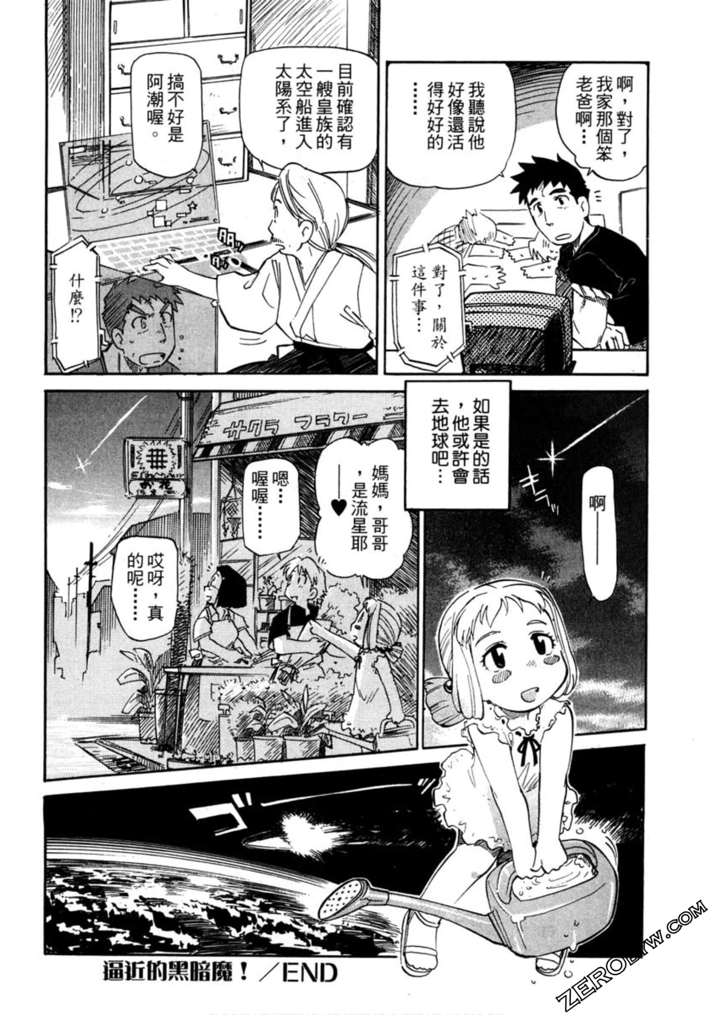 Page 167