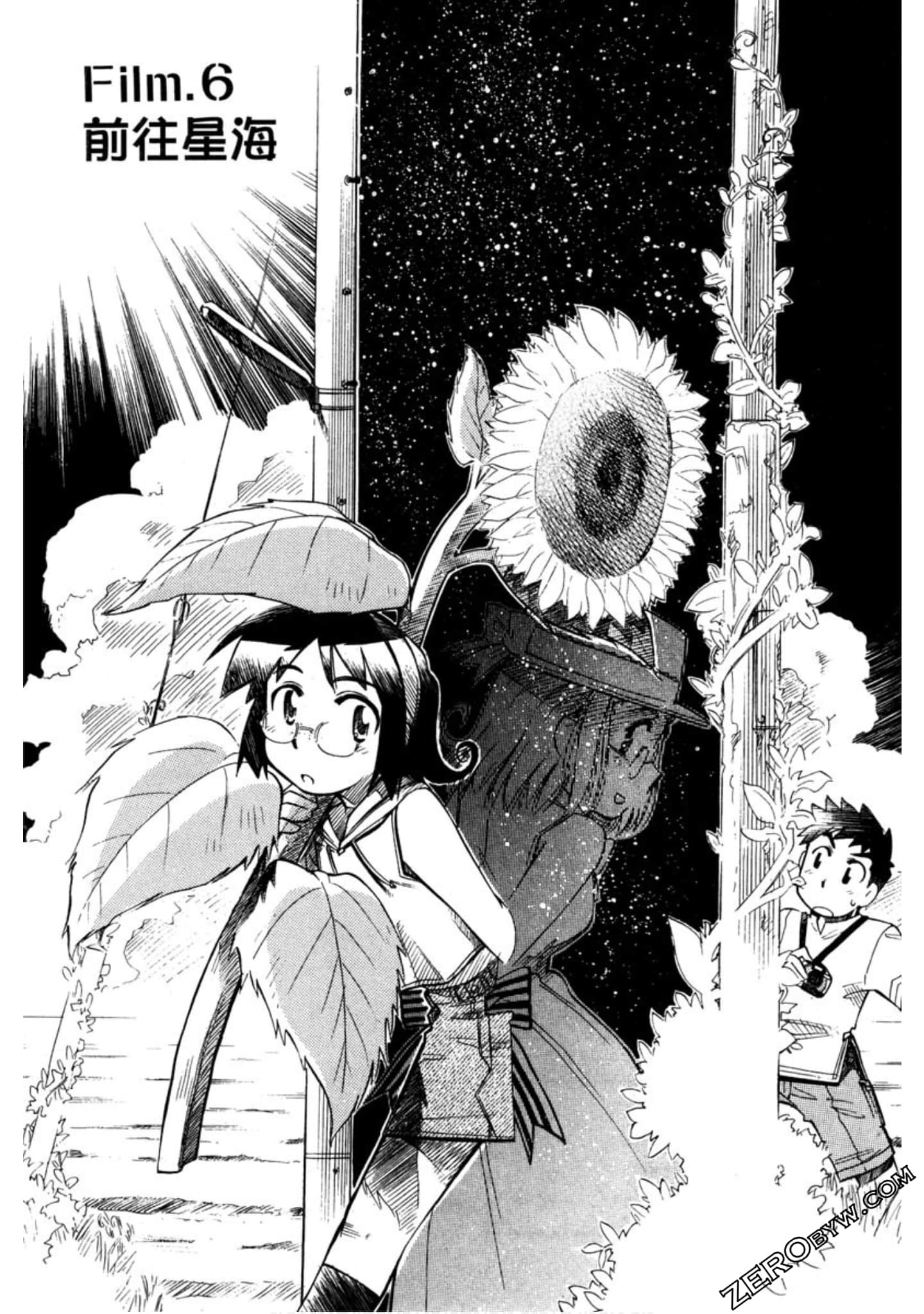 Page 168