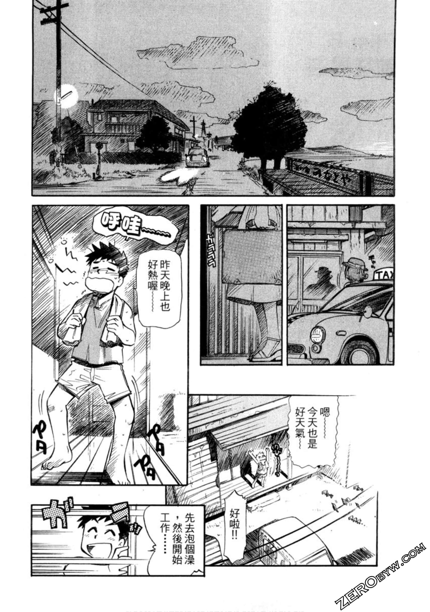Page 169