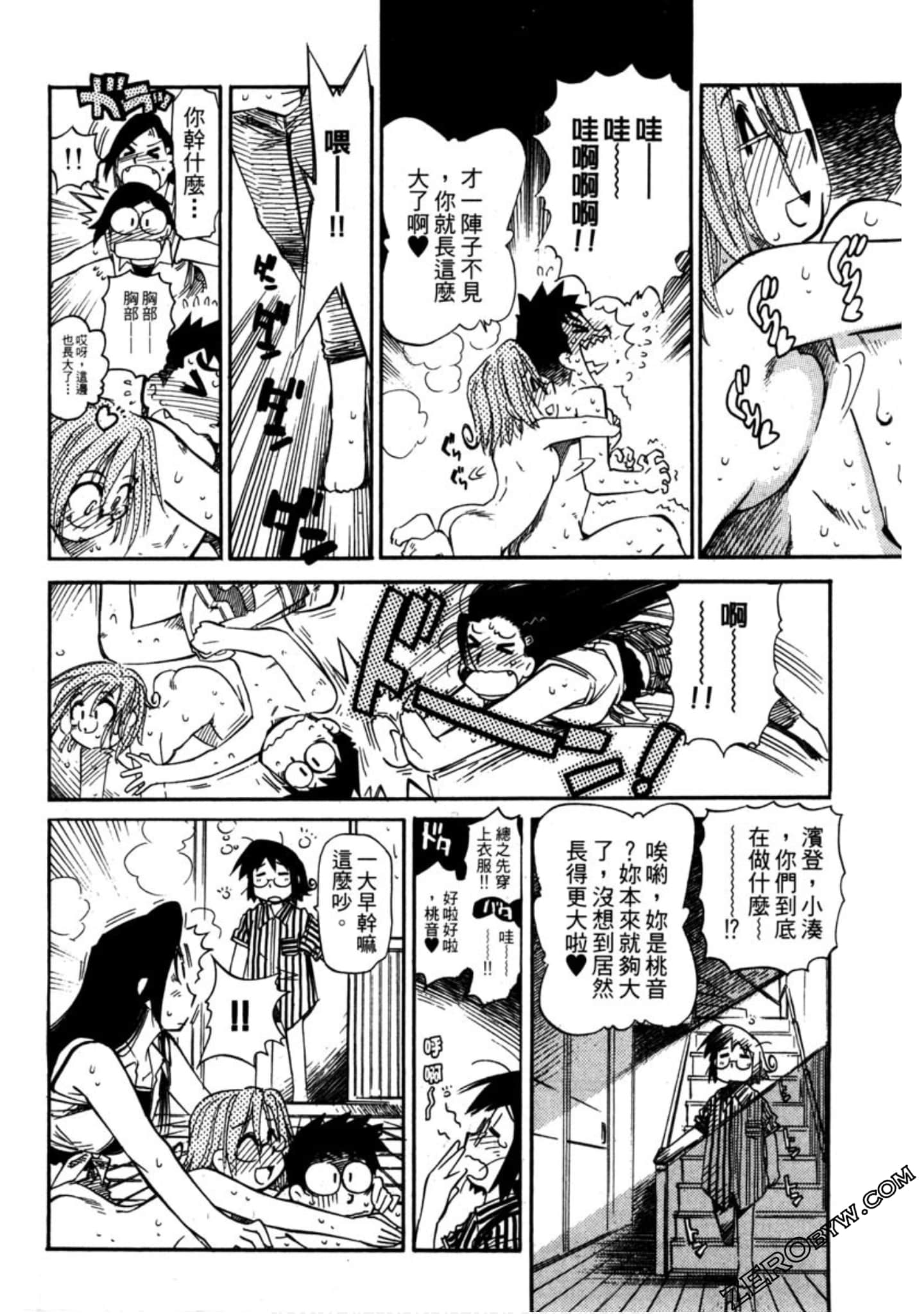 Page 171