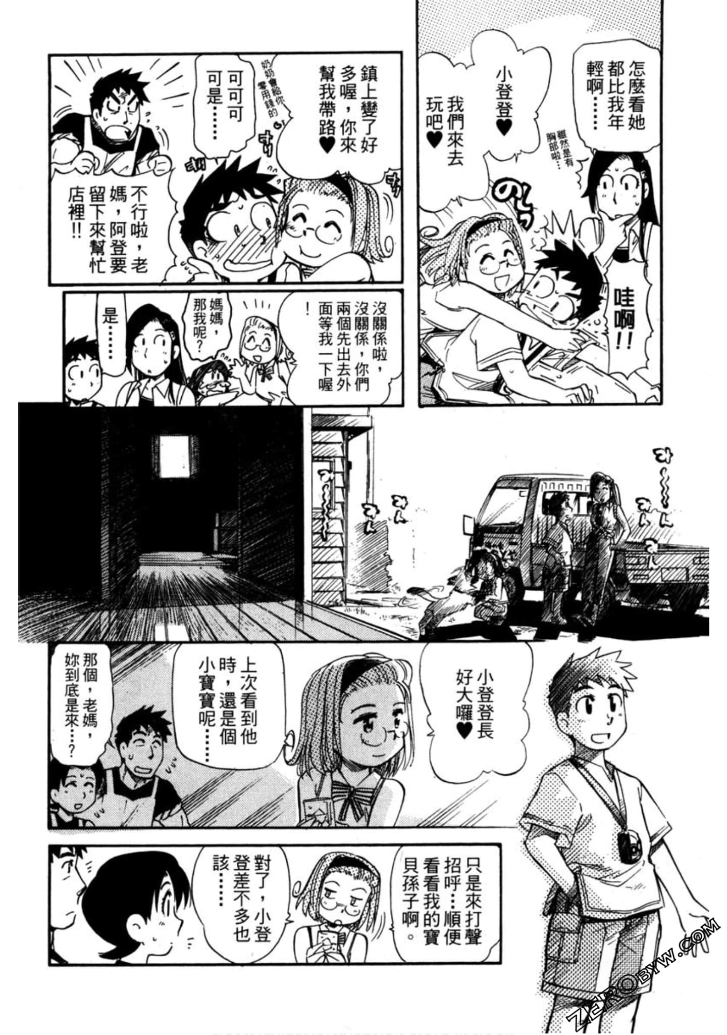 Page 175