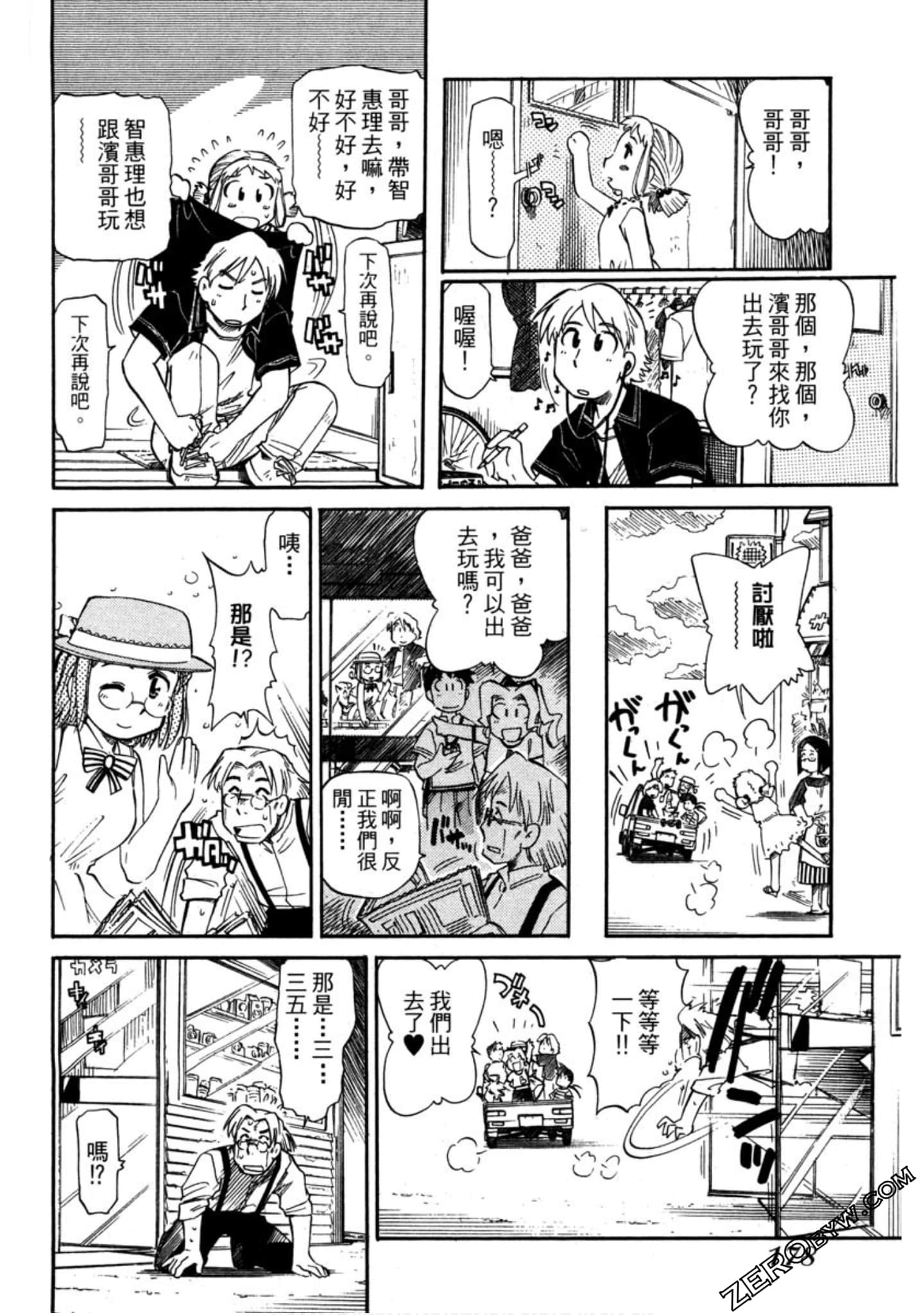 Page 179