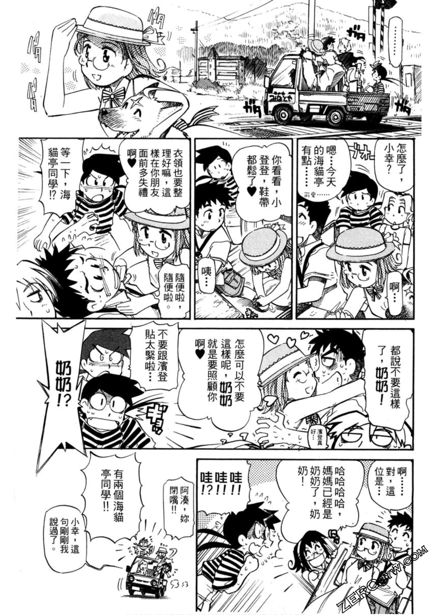 Page 180
