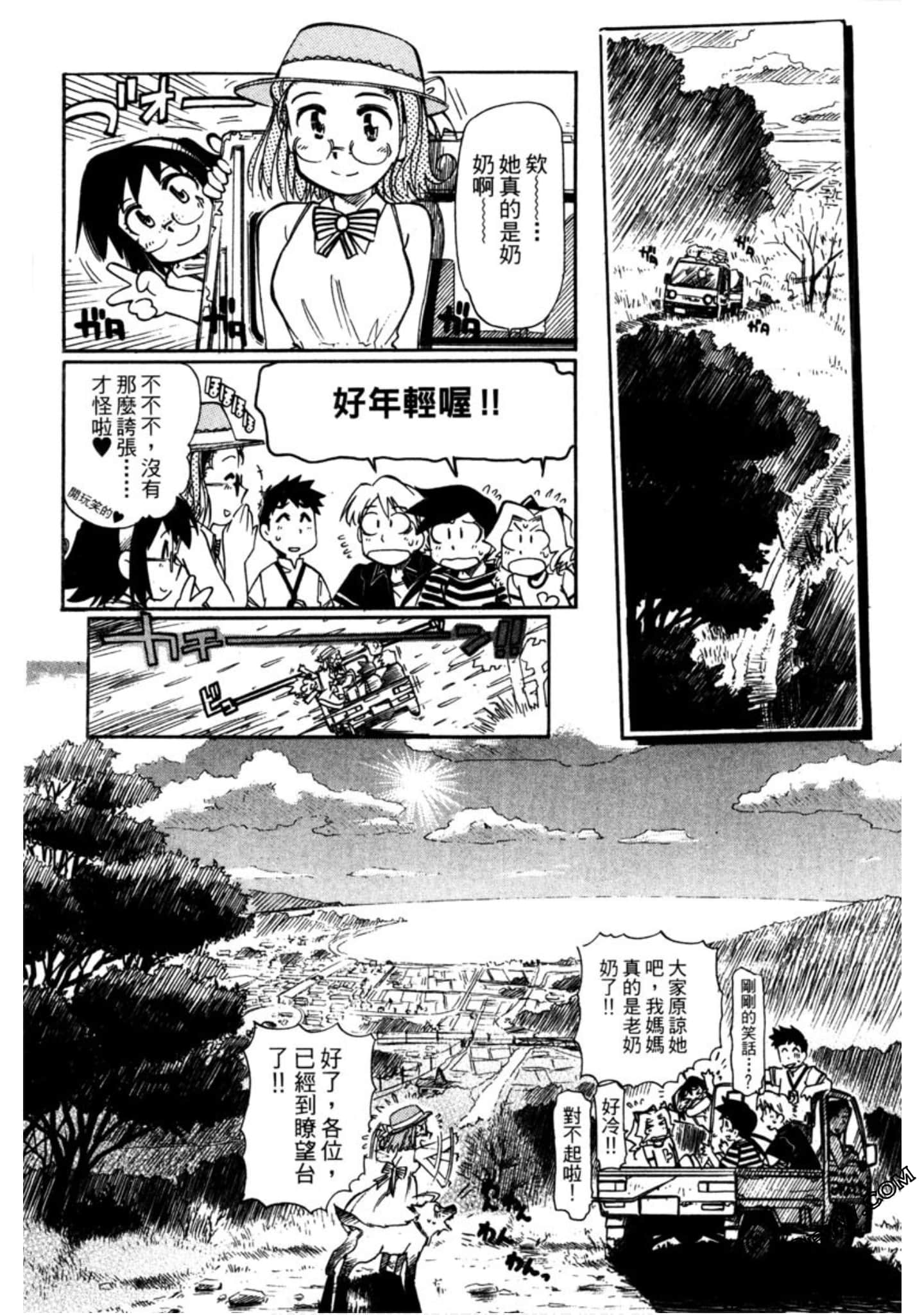 Page 181