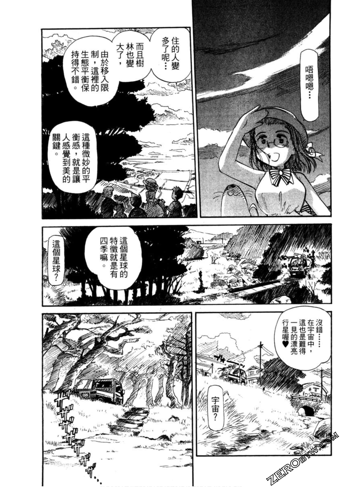 Page 182
