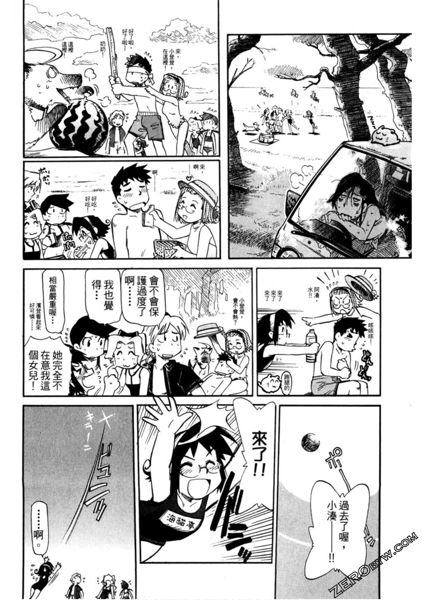 Page 183