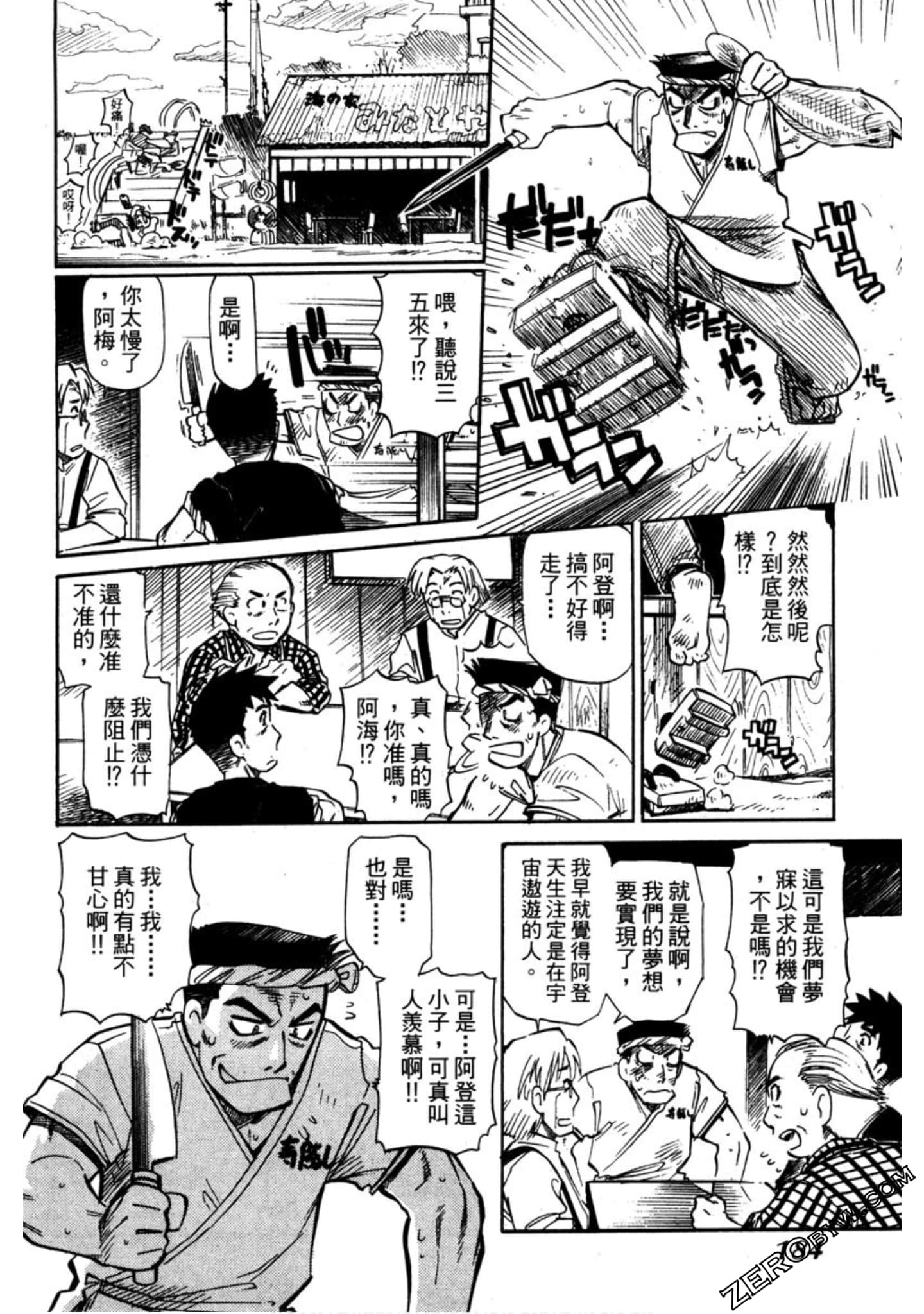 Page 185