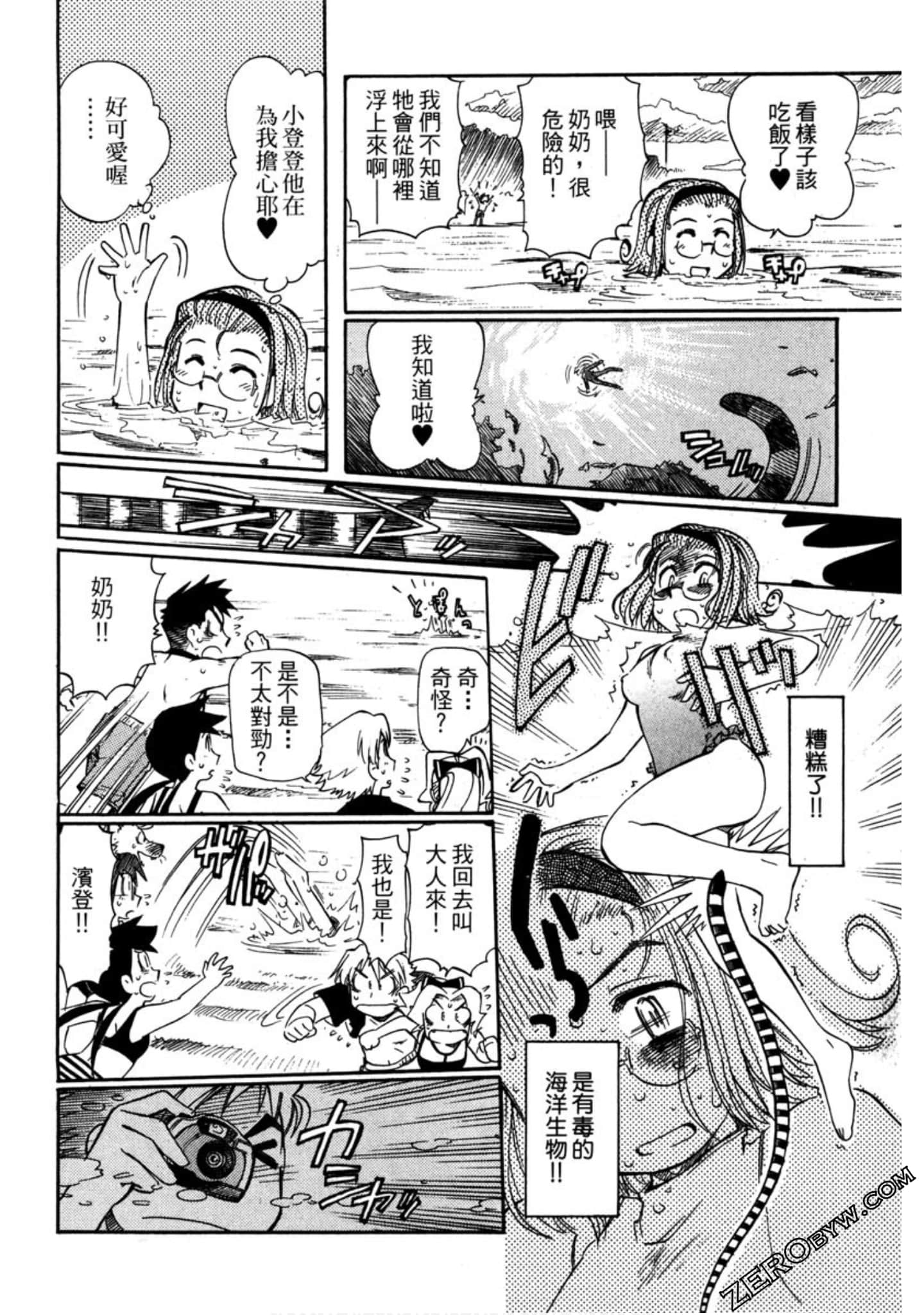 Page 187