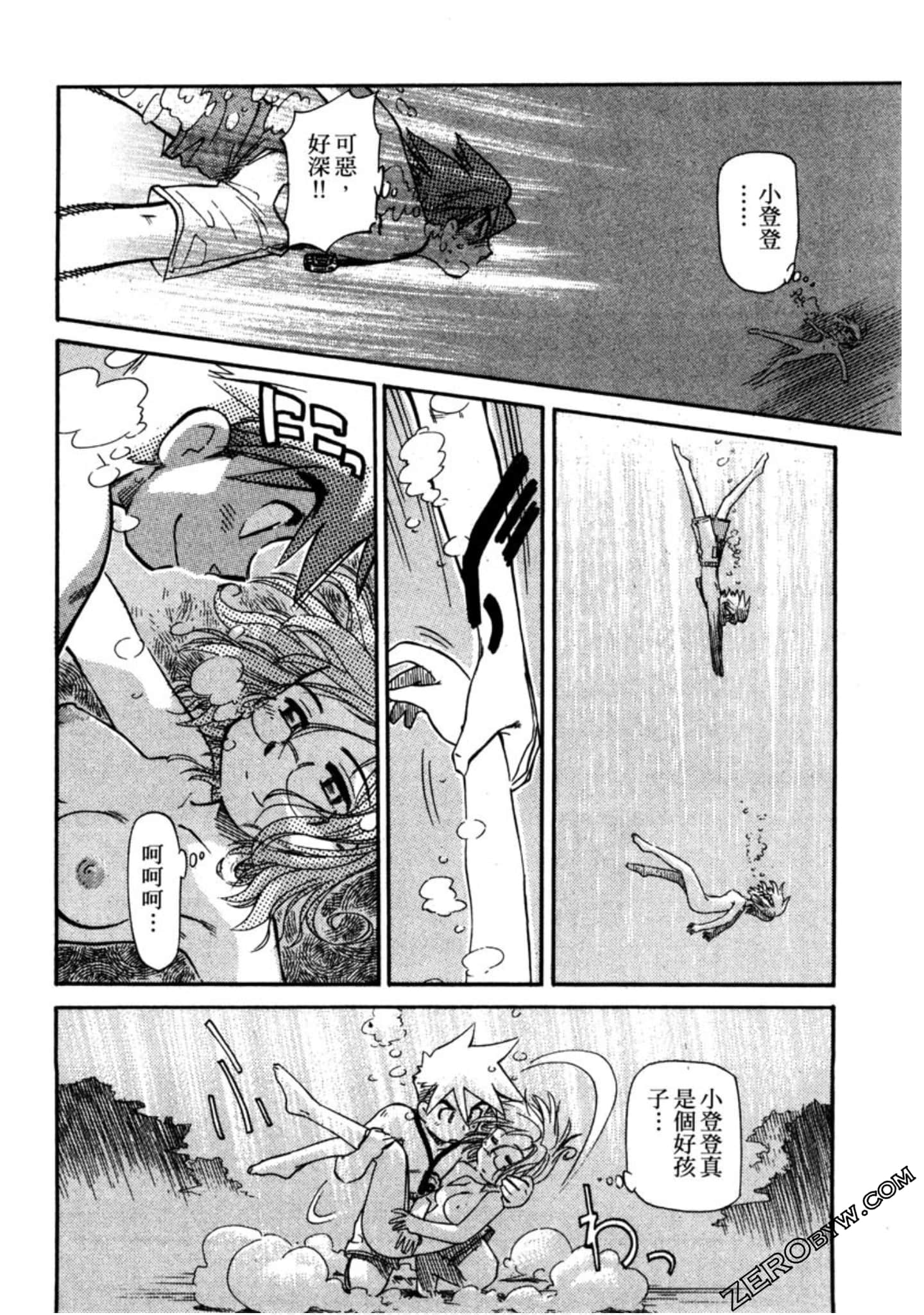 Page 189