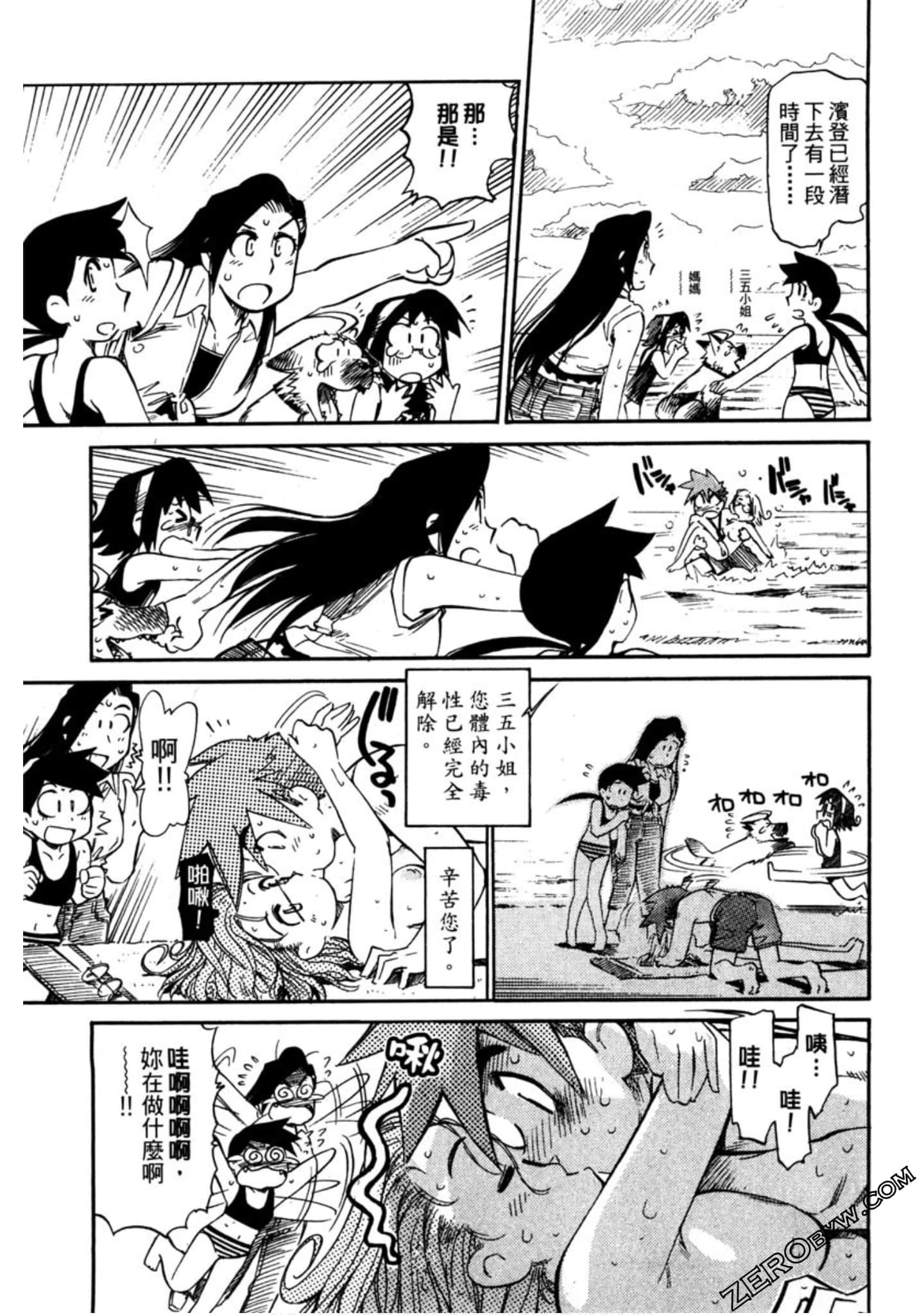 Page 190